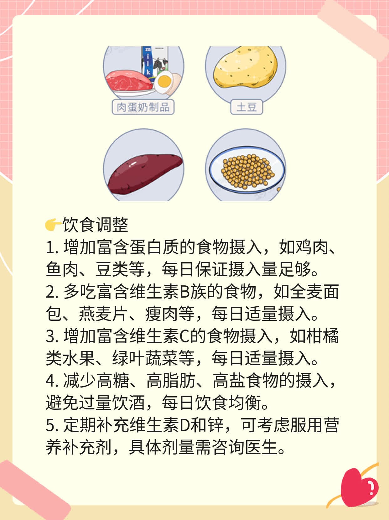 「分享」斑秃治疗法大全！