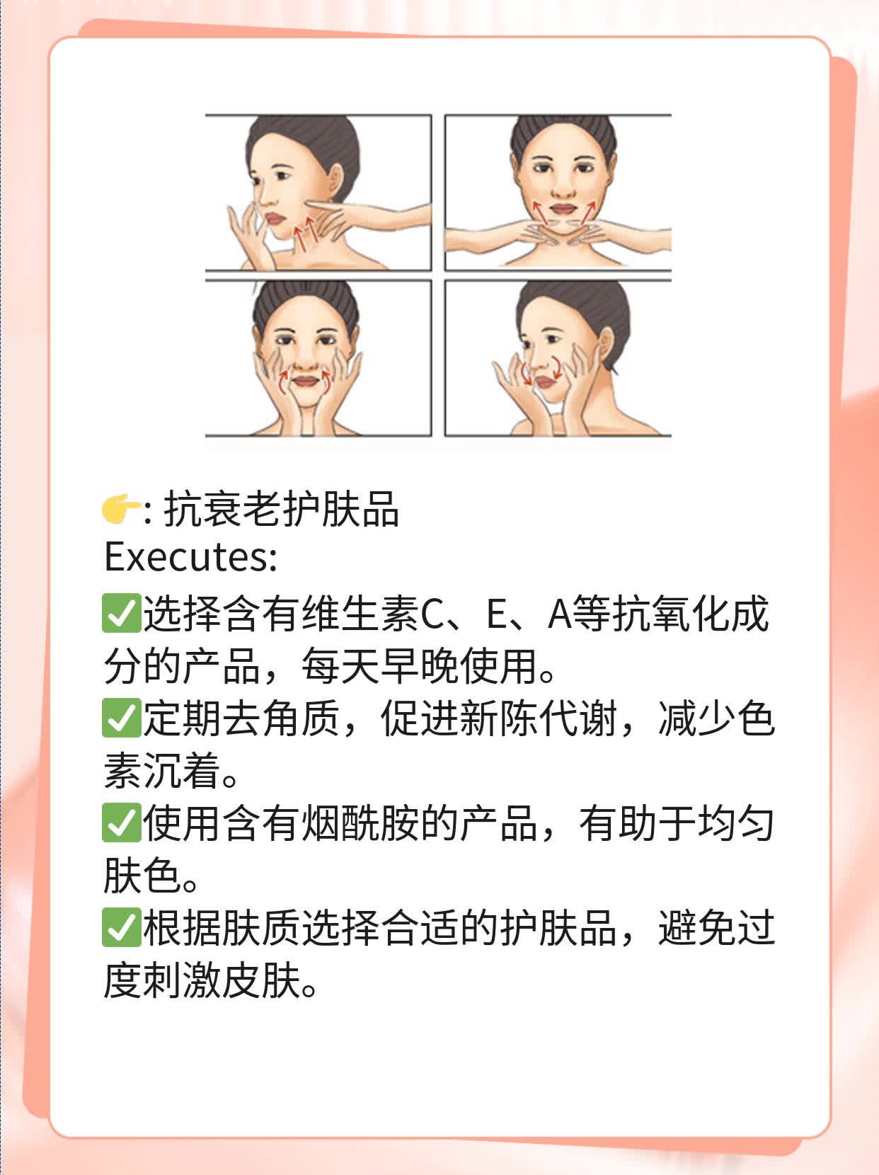 「揭秘」老年斑形成原因及治疗方法