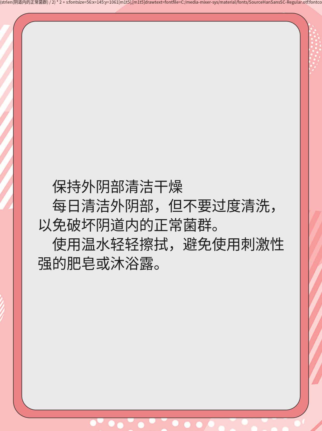 女性同房后阴部肿胀：原因揭秘！