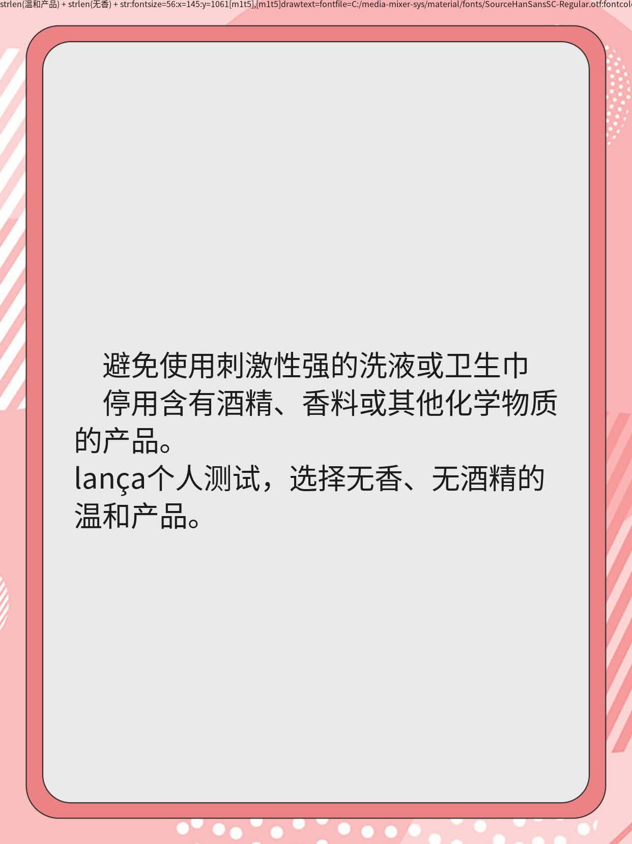 女性同房后阴部肿胀：原因揭秘！