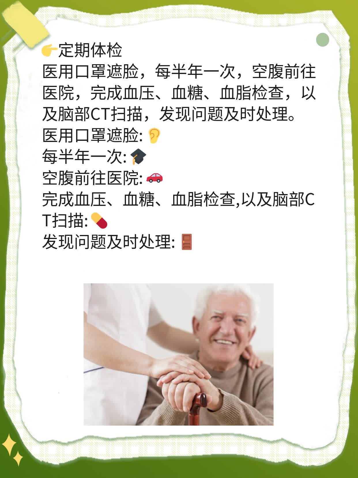 「答疑」上下运动神经元区别，你不可不知！