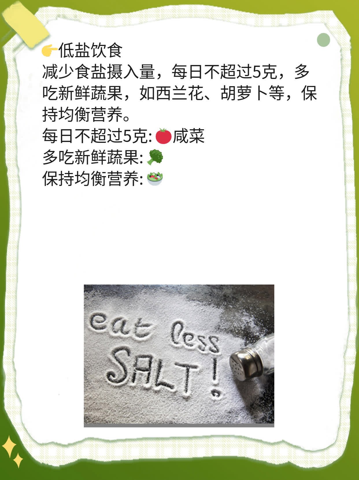 「答疑」上下运动神经元区别，你不可不知！