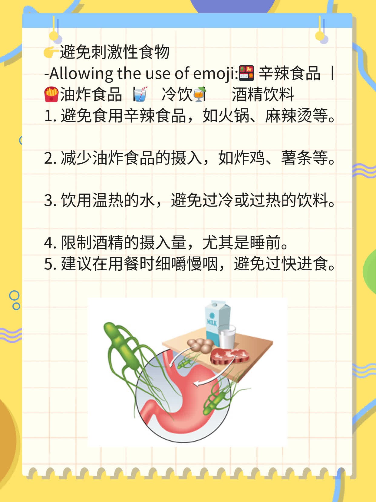 「揭秘」舌咽神经痛的“元凶”竟是它们！