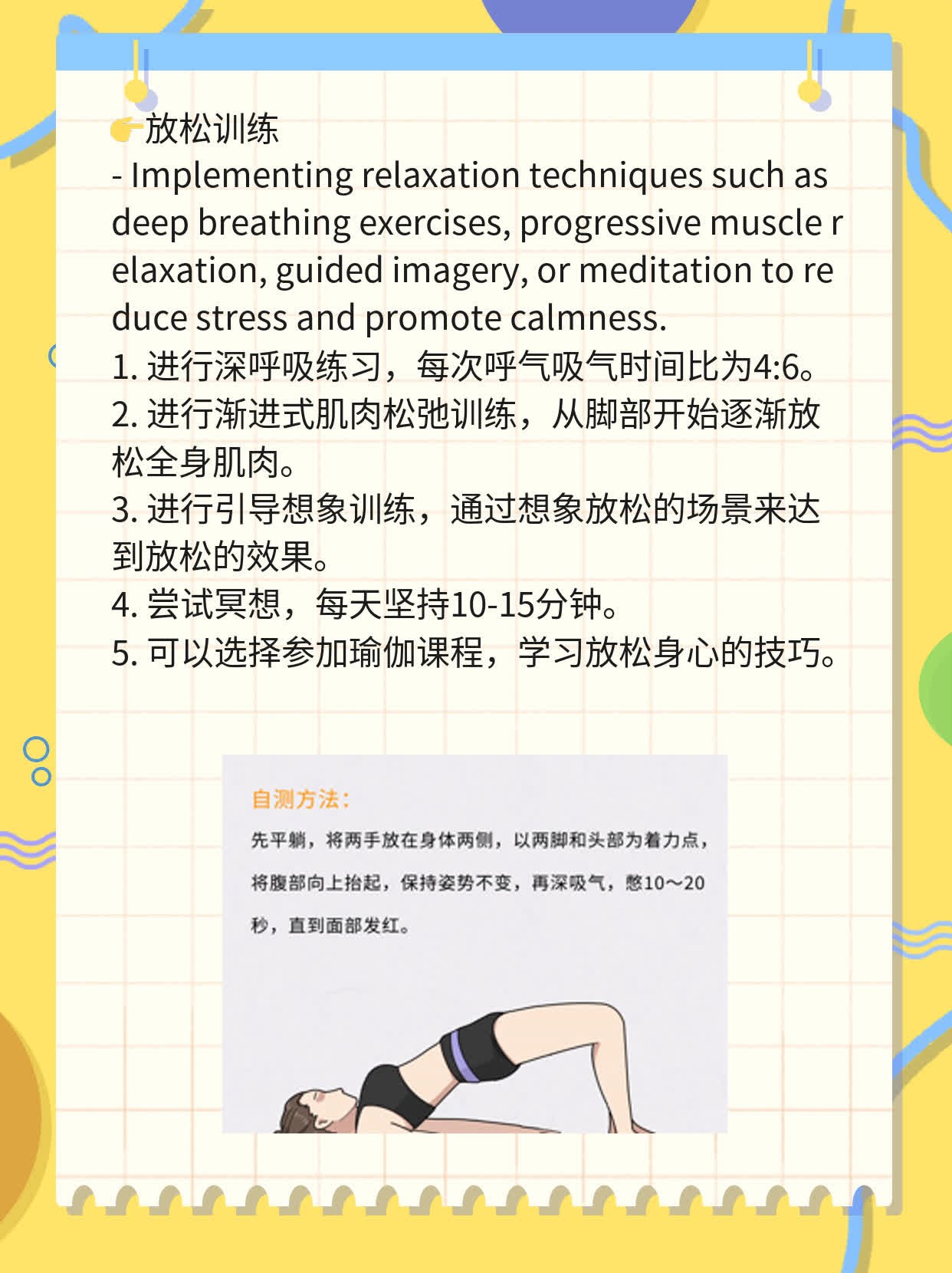 「揭秘」舌咽神经痛的“元凶”竟是它们！