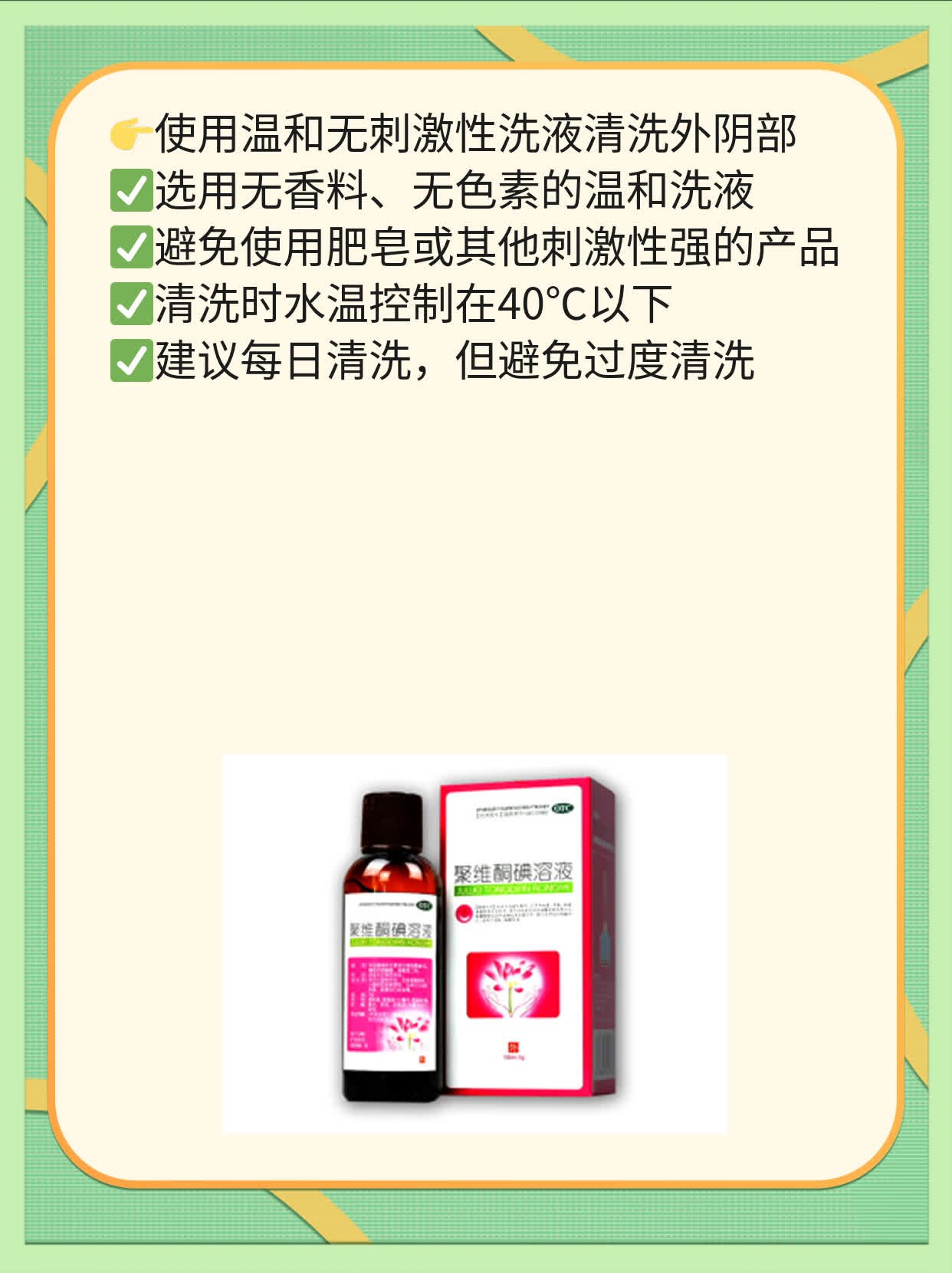 为什么阴道痒痒的是什么原因为什么在线