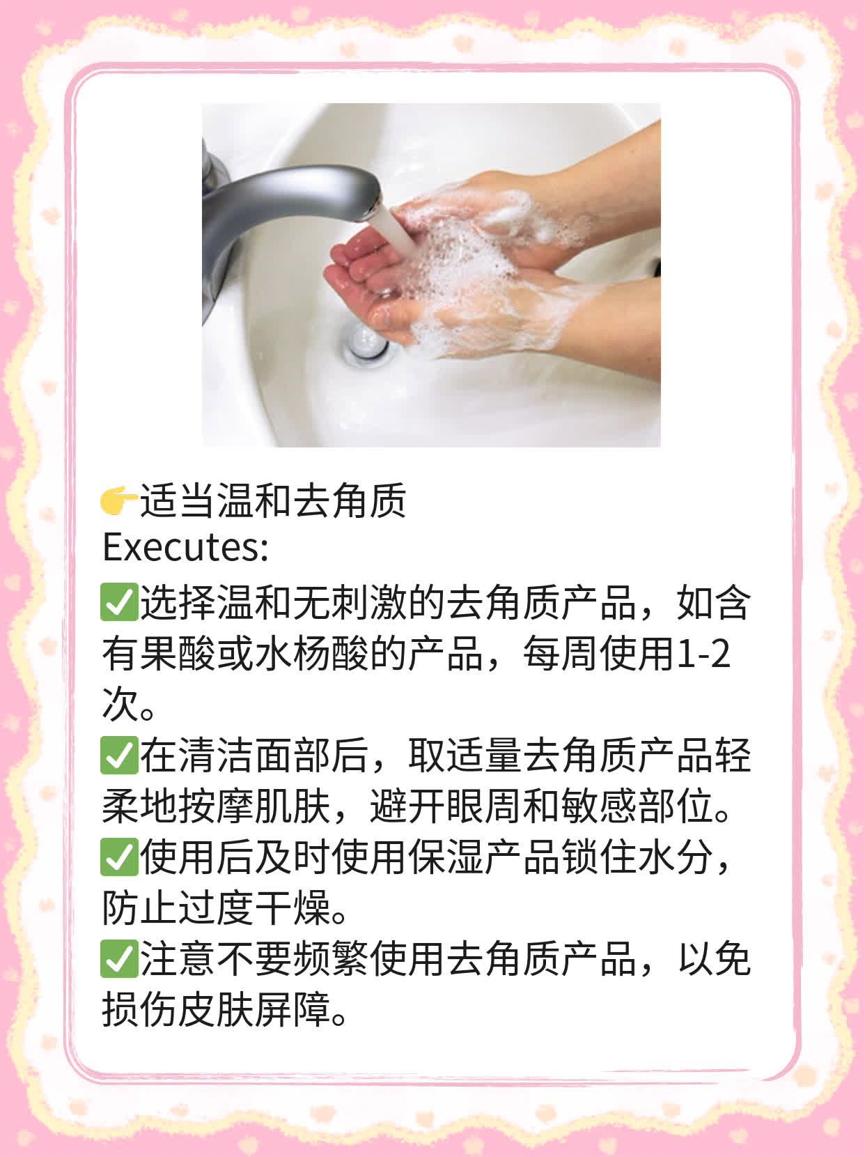 摆脱恼人鸡皮疙瘩：皮肤问题攻略！