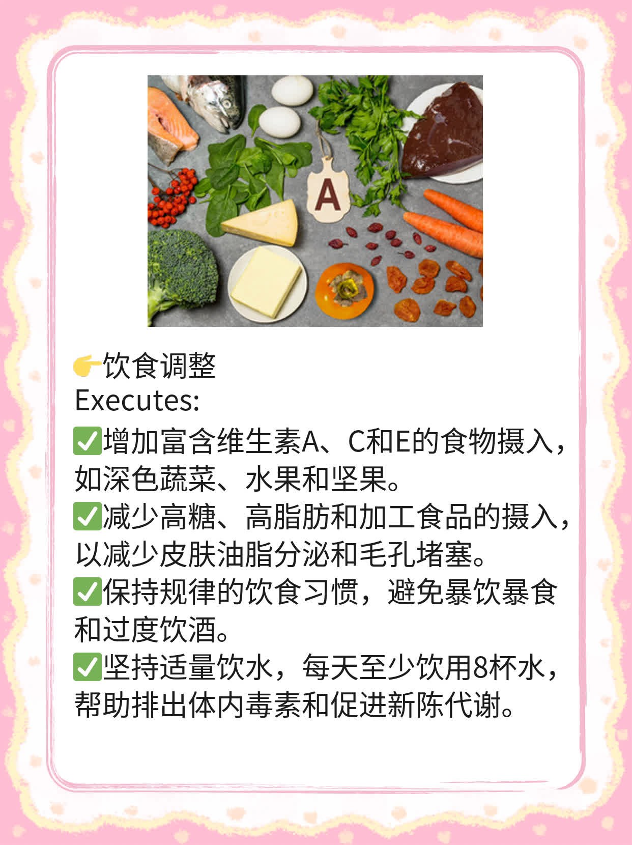 摆脱恼人鸡皮疙瘩：皮肤问题攻略！