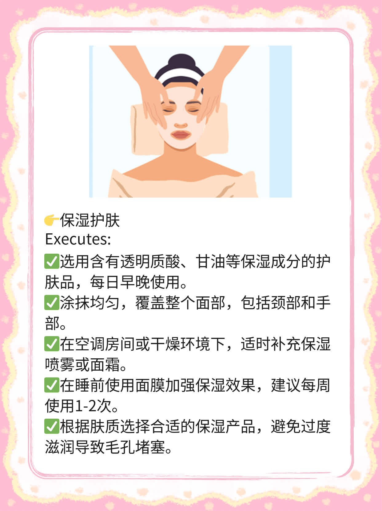 摆脱恼人鸡皮疙瘩：皮肤问题攻略！