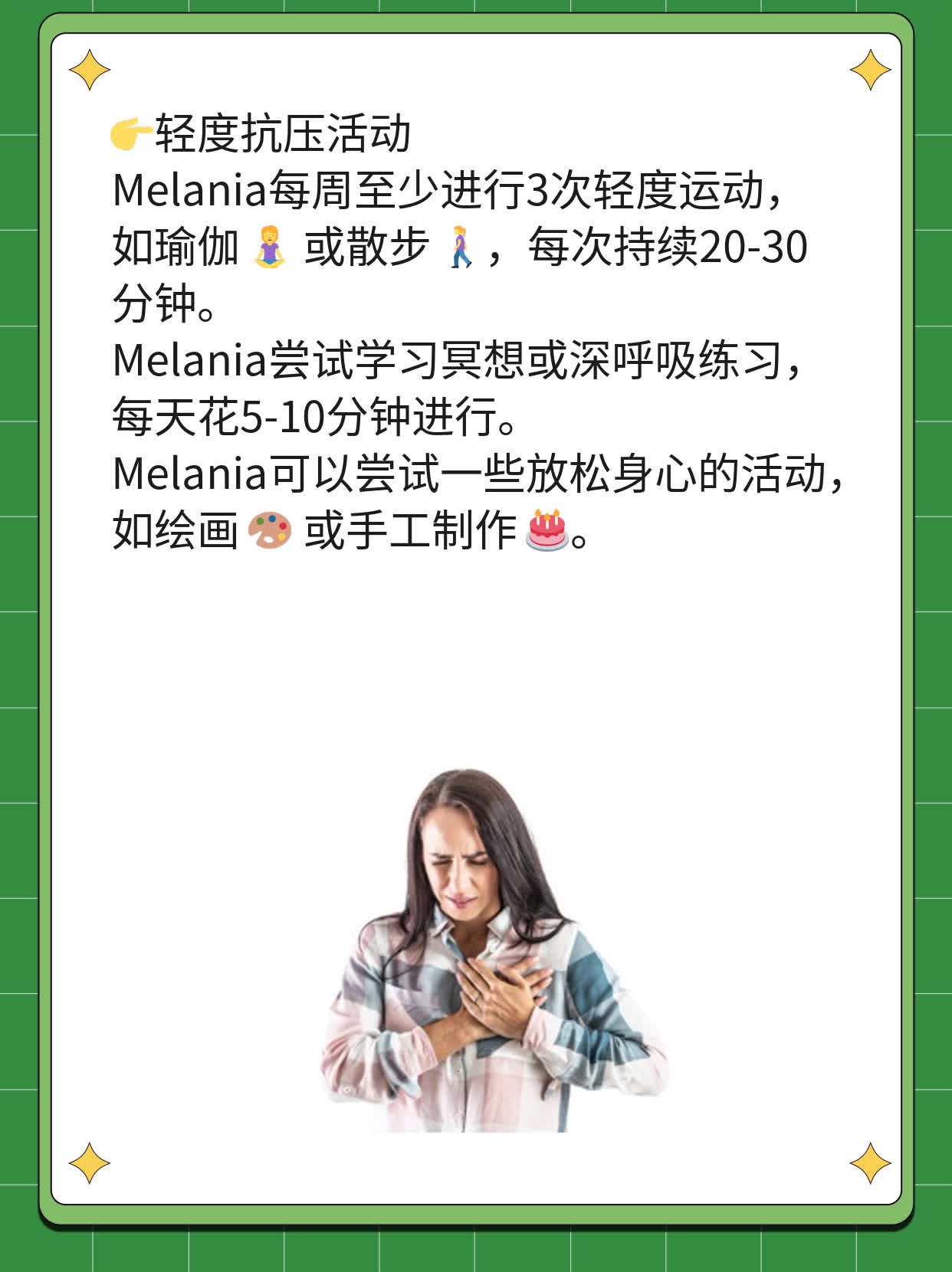 「答疑」神经衰弱的症状表现探秘