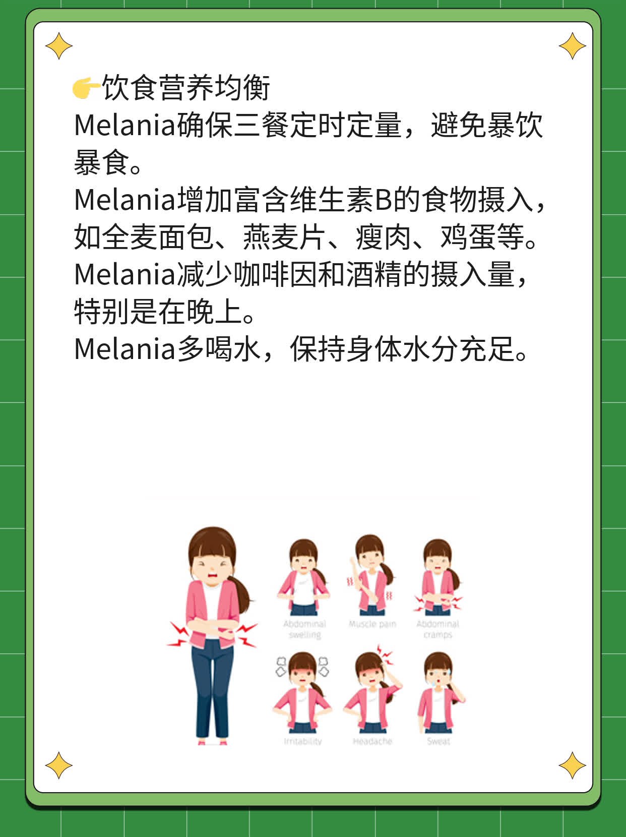 「答疑」神经衰弱的症状表现探秘