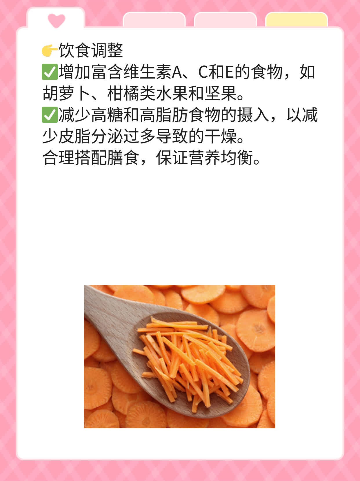 「秋季皮肤干燥」：如何应对干燥季节？