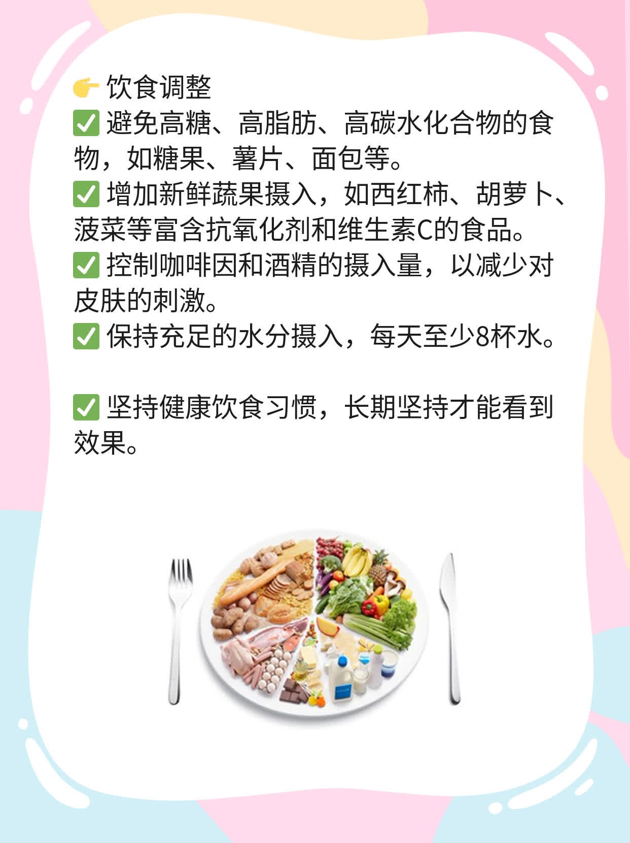 「有图有真相」处理挤出白脓的痘痘攻略
