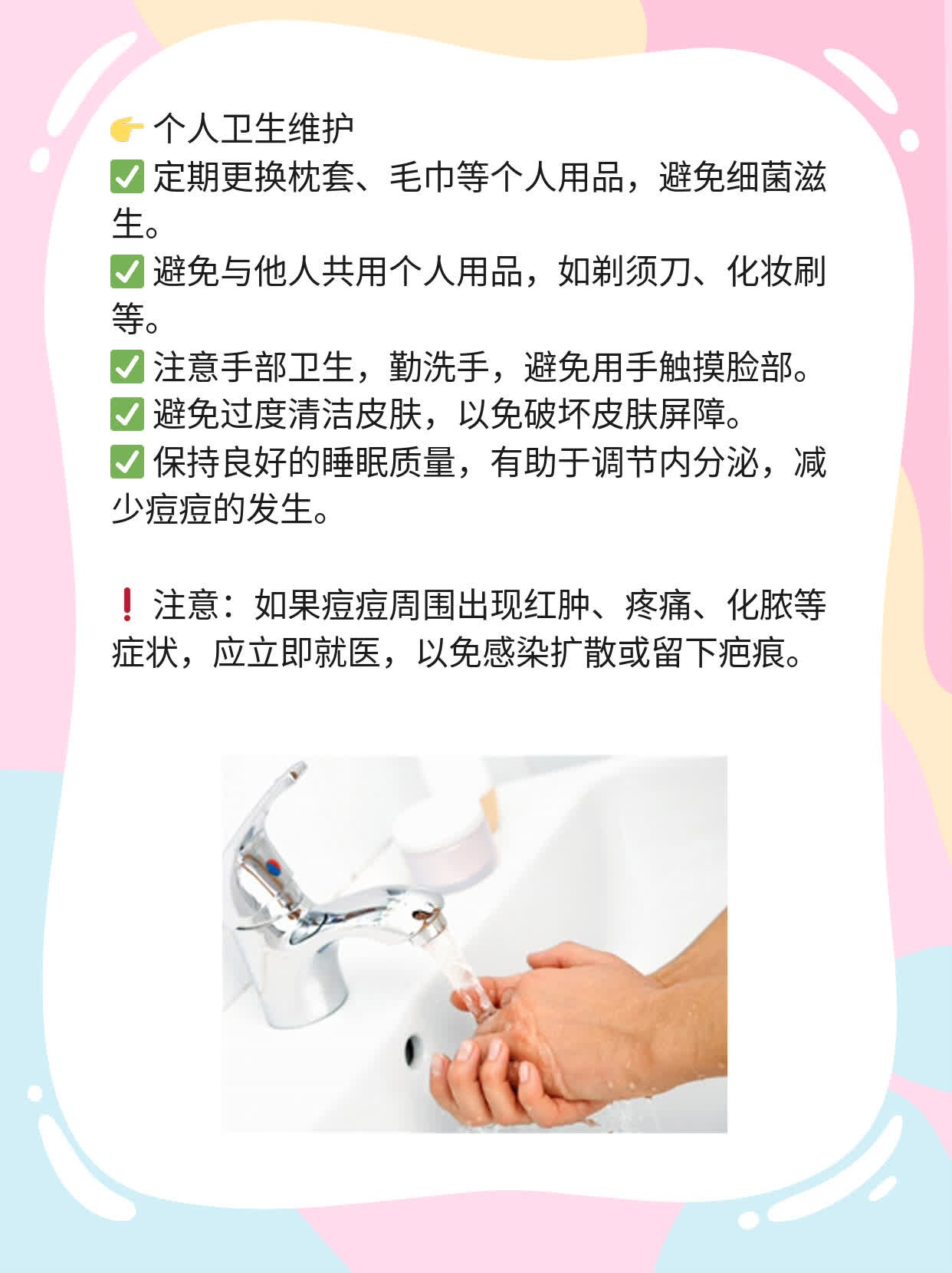 「有图有真相」处理挤出白脓的痘痘攻略