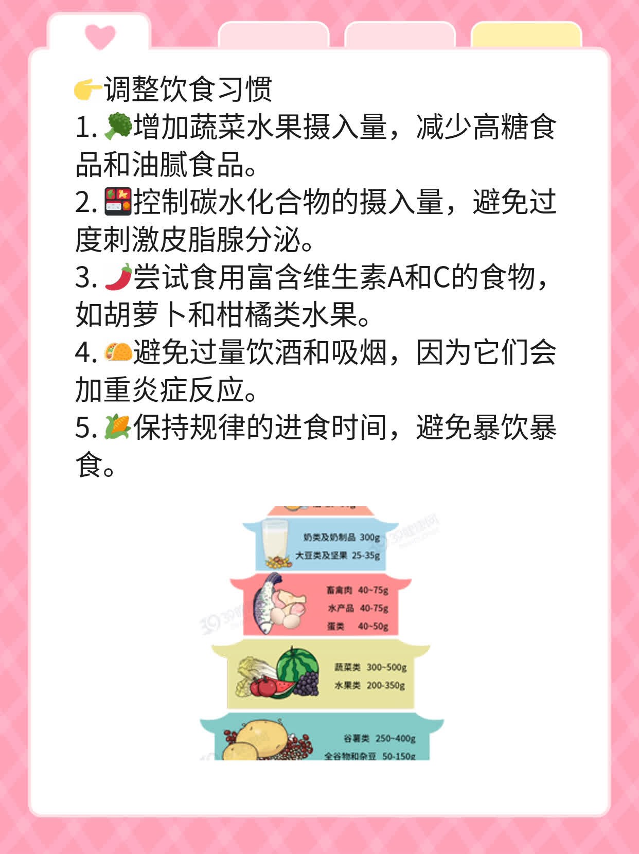 挤出白色硬物是痘栓吗？探寻痘痘内部奥秘！