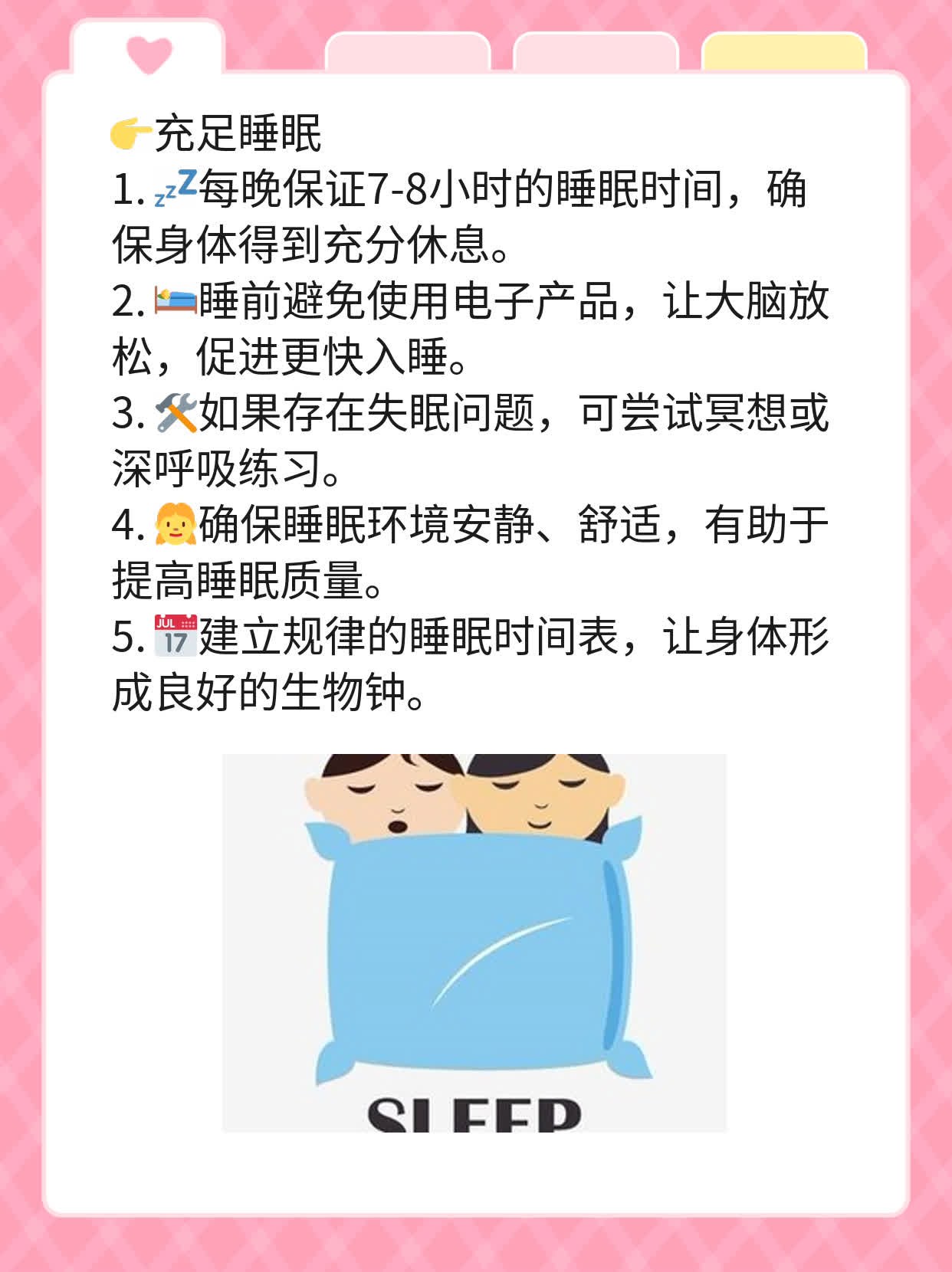挤出白色硬物是痘栓吗？探寻痘痘内部奥秘！