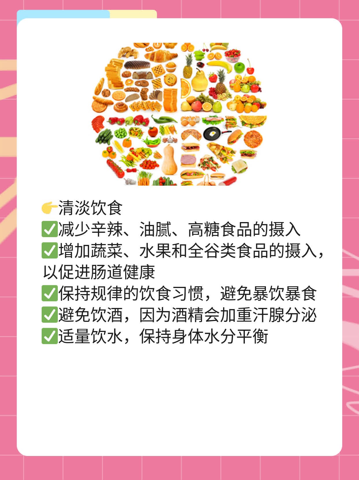腋下发臭、溃烂？这可能是……