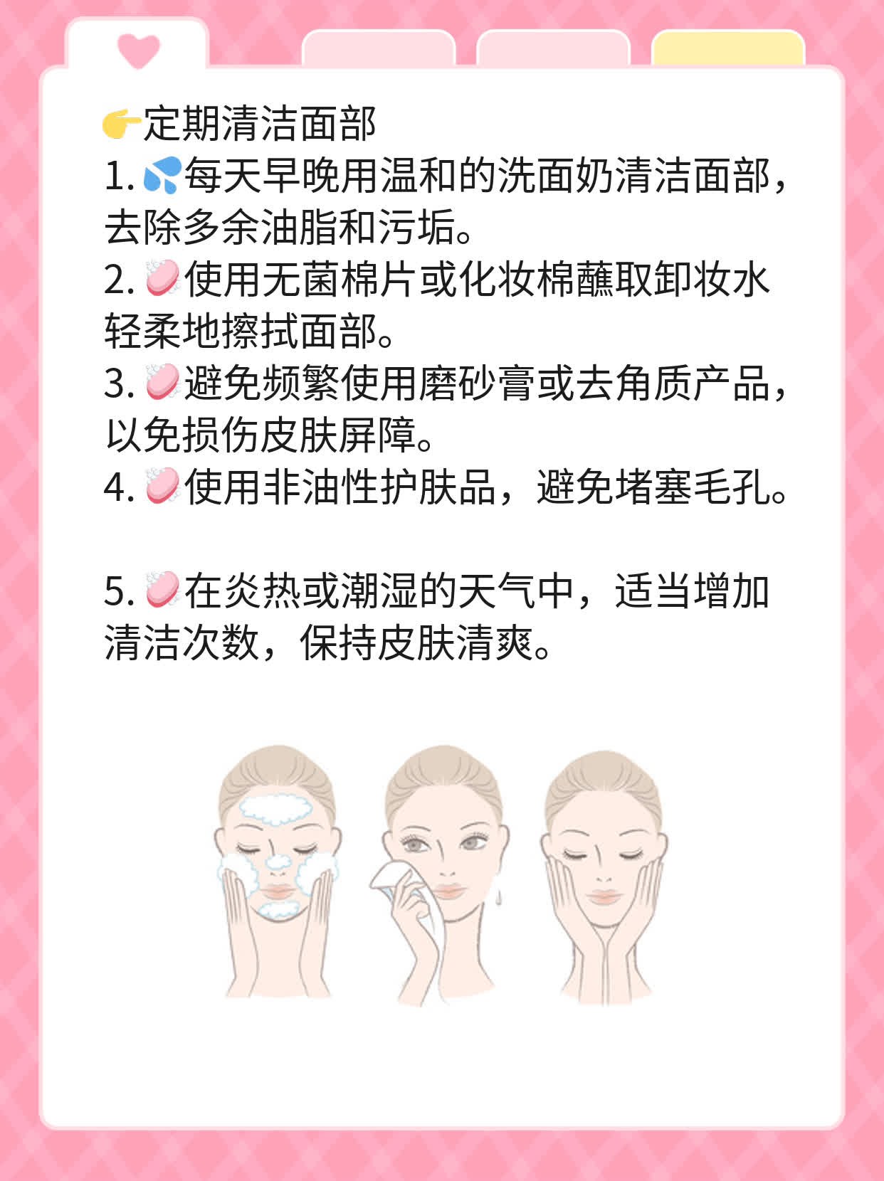 挤出白色硬物是痘栓吗？探寻痘痘内部奥秘！