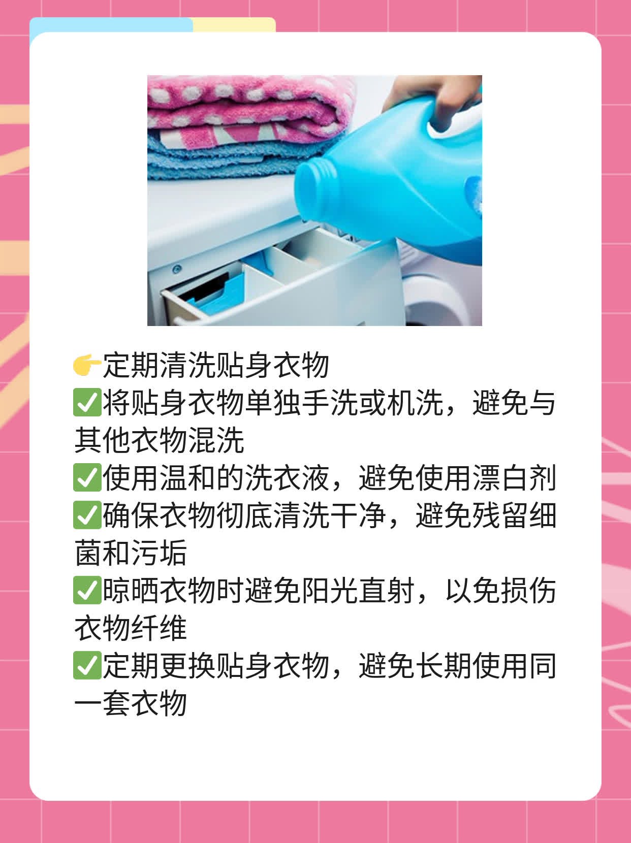 腋下发臭、溃烂？这可能是……