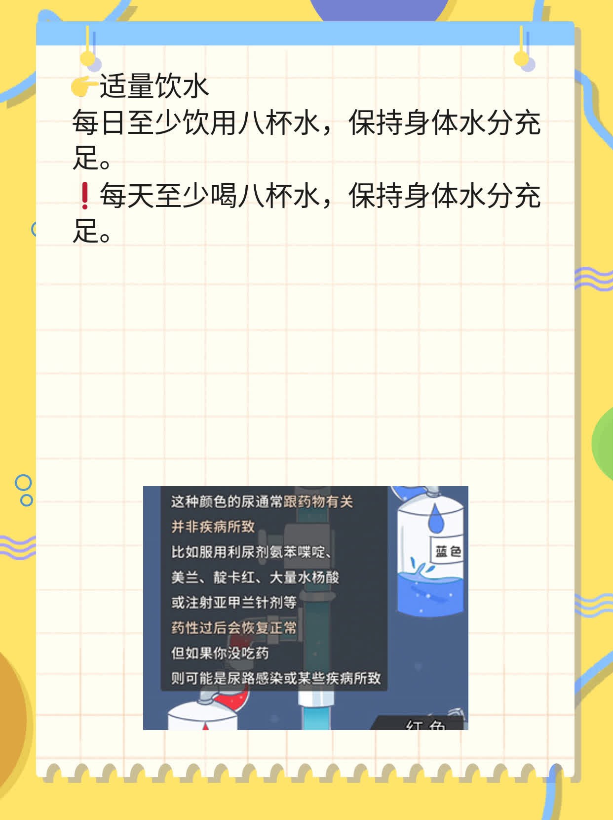 祛痘神器！快速消除红肿痘痘的方法