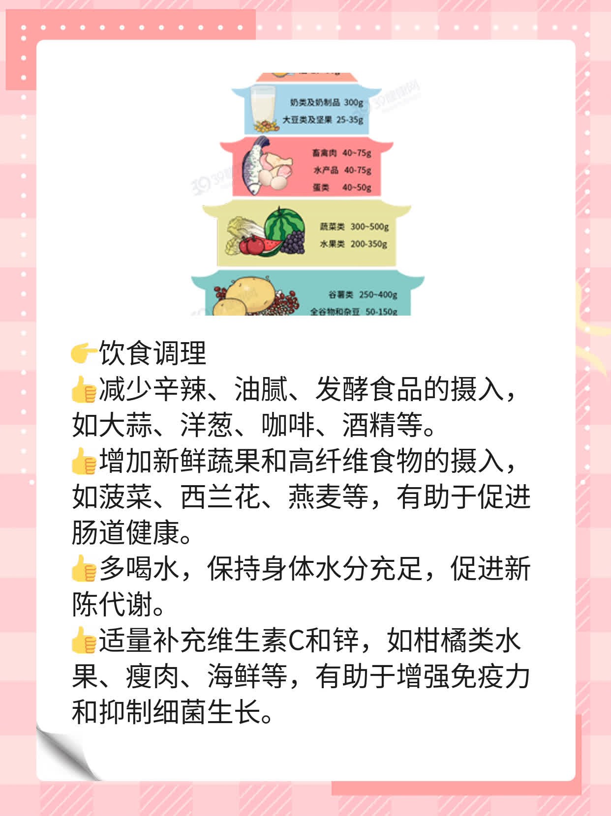 腋下多汗异味困扰？揭秘原因及解决方法！