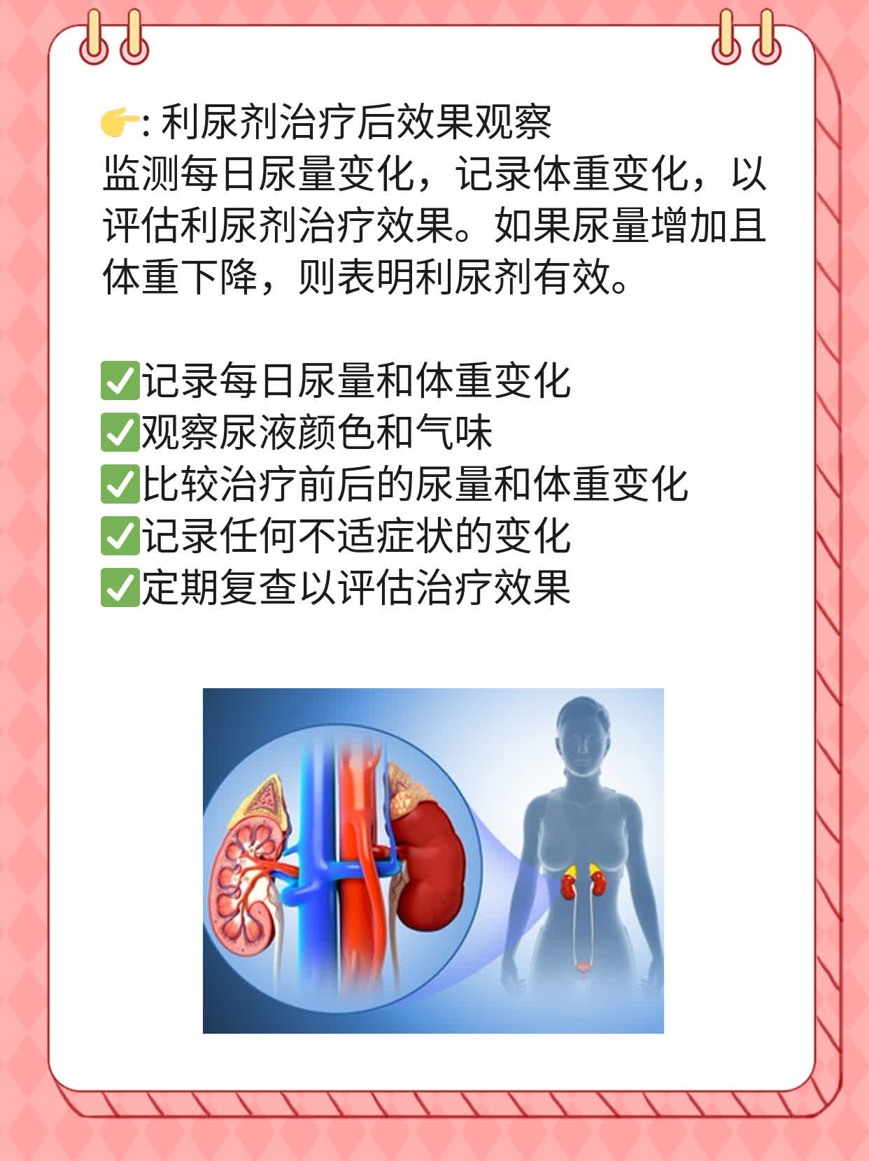 胸闷气短，探寻原因！