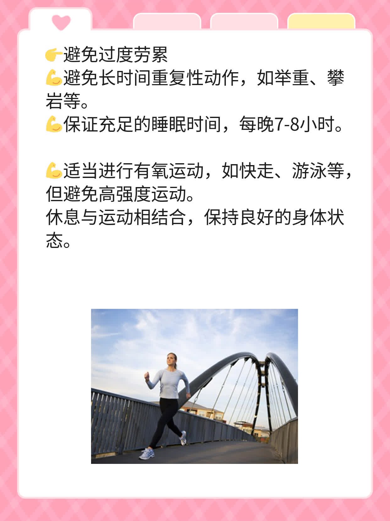 腋下小疙瘩出现：原因探秘！