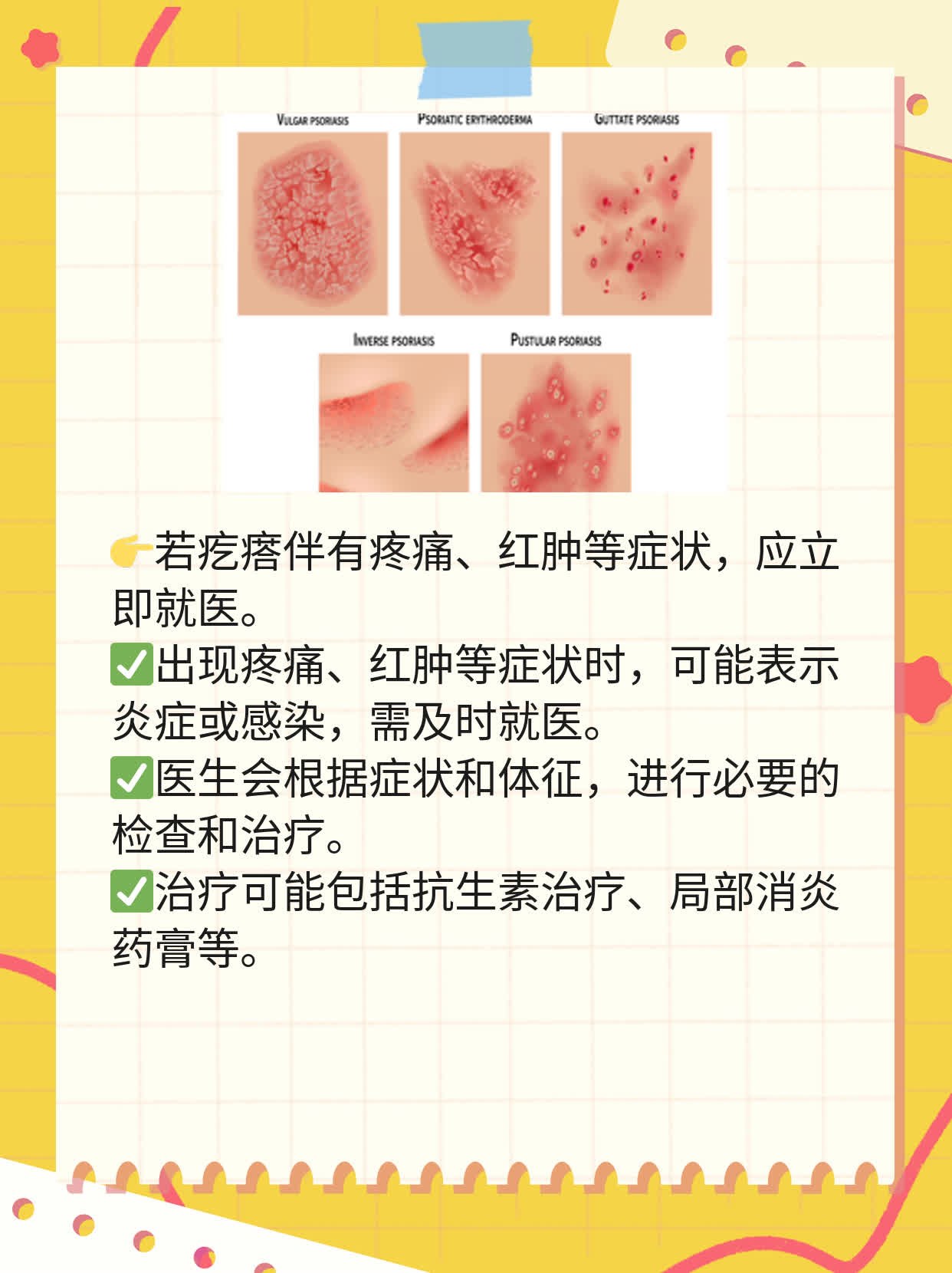 腋下小疙瘩辨识攻略：揭密皮肤异物秘密！