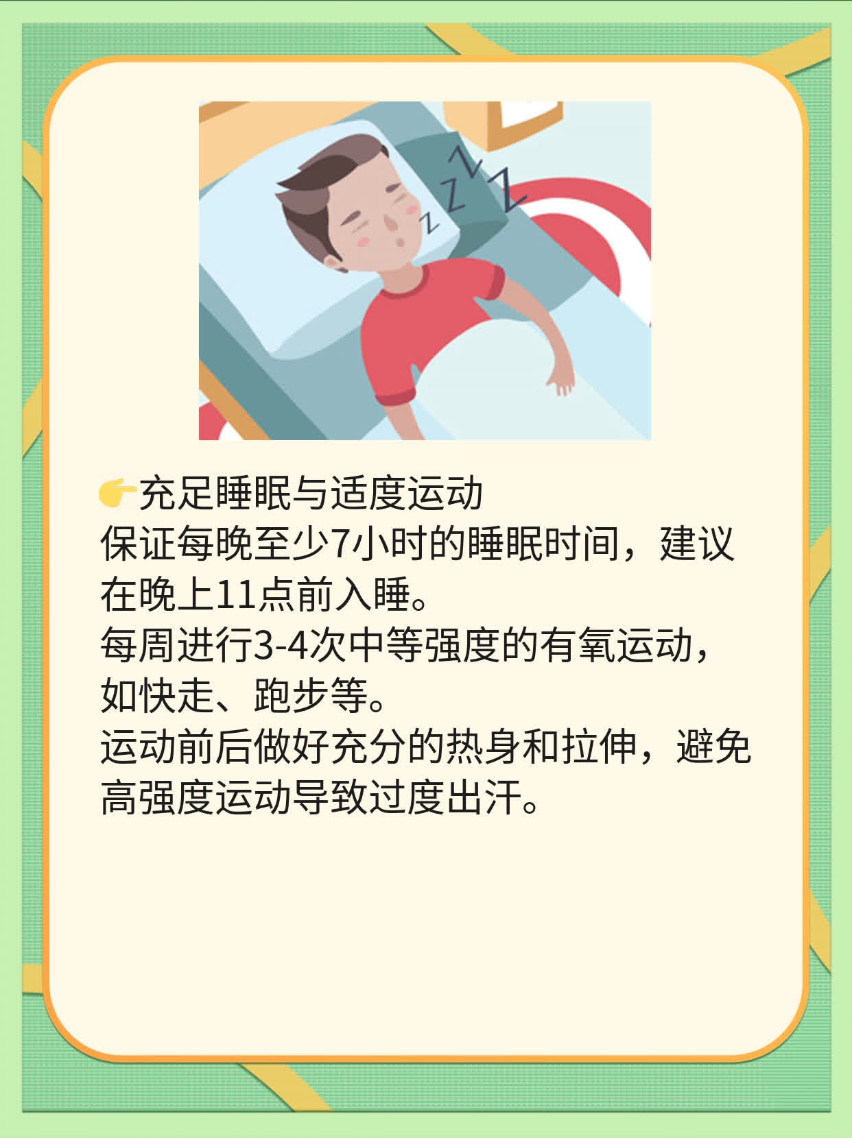 祛痘印、坑？这些妙招帮你搞定！