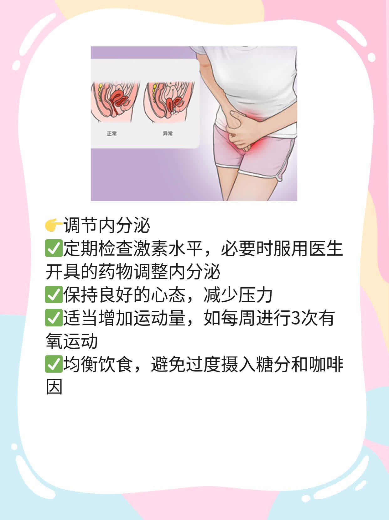 揭秘：脸上的黑斑是怎么来的？