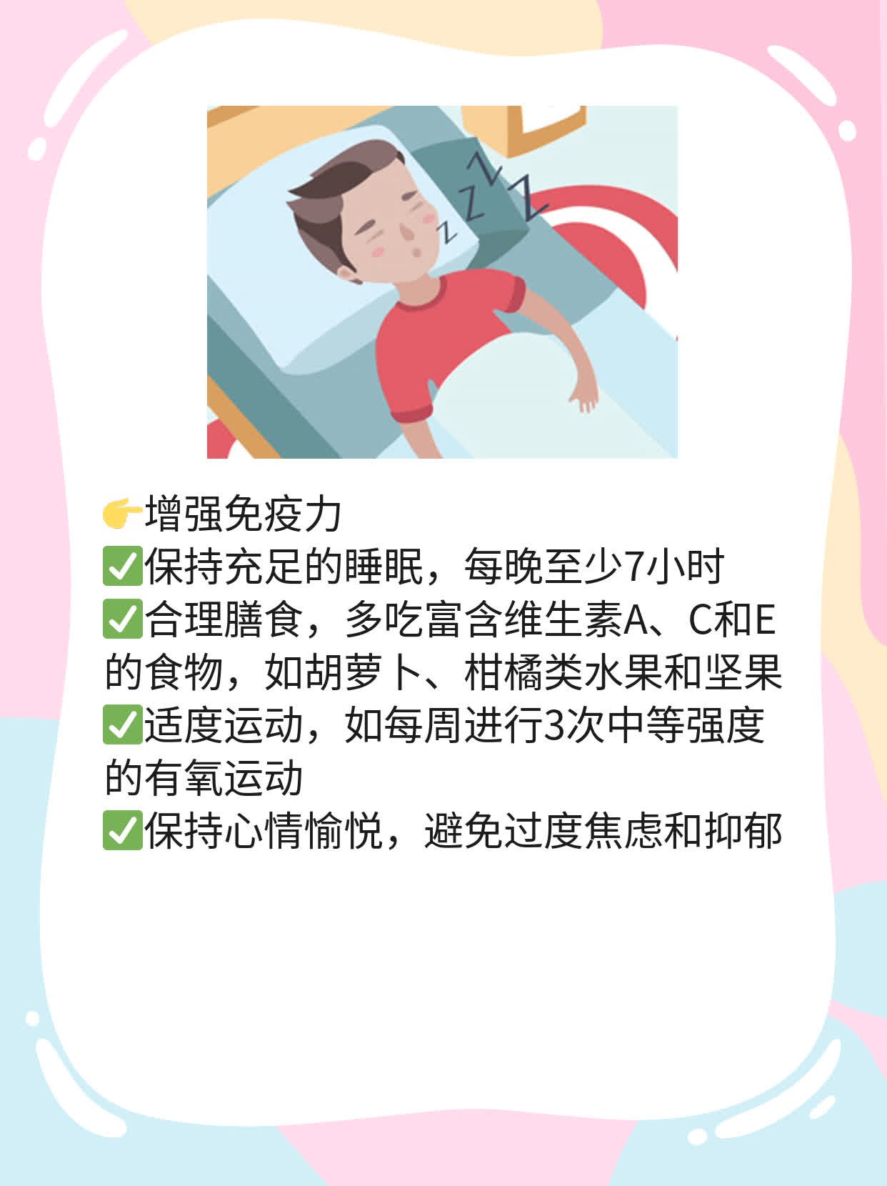 揭秘：脸上的黑斑是怎么来的？