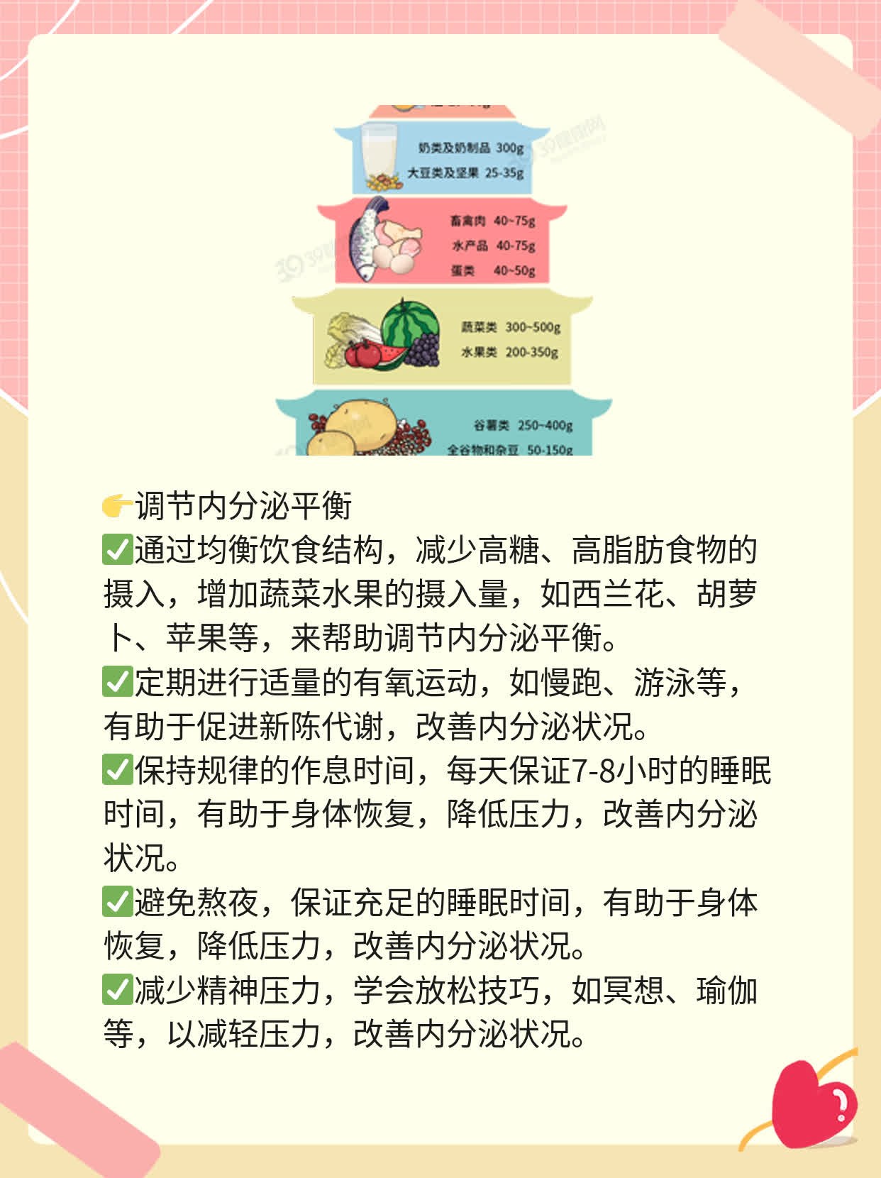 「祛痘攻略」：额头、下巴反复长痘的原因及解决方案