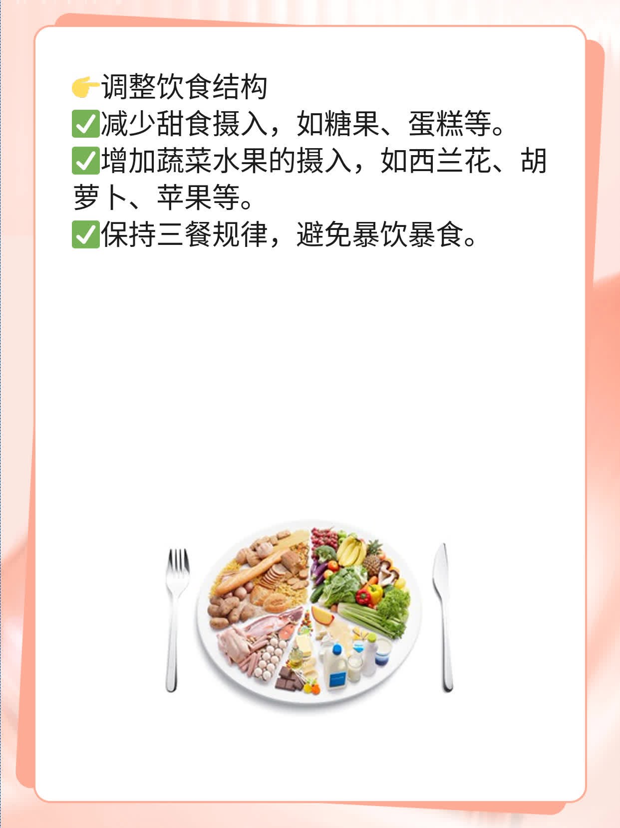 「祛痘花费」——医院战“痘”价格全攻略！