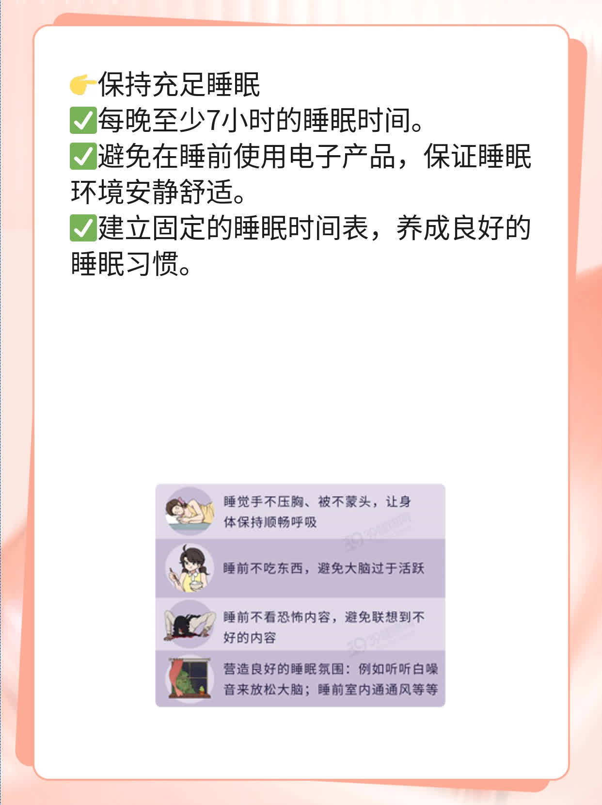 「祛痘花费」——医院战“痘”价格全攻略！