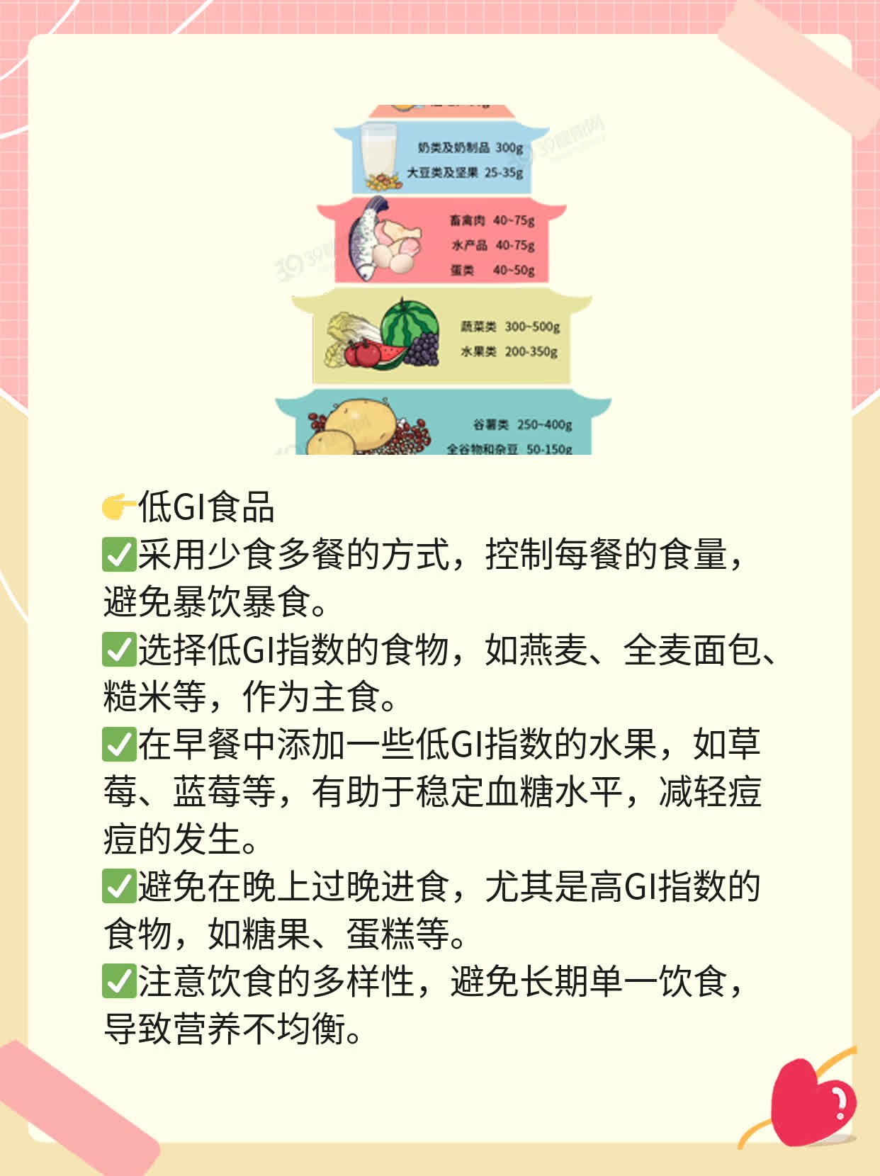 「祛痘攻略」：额头、下巴反复长痘的原因及解决方案