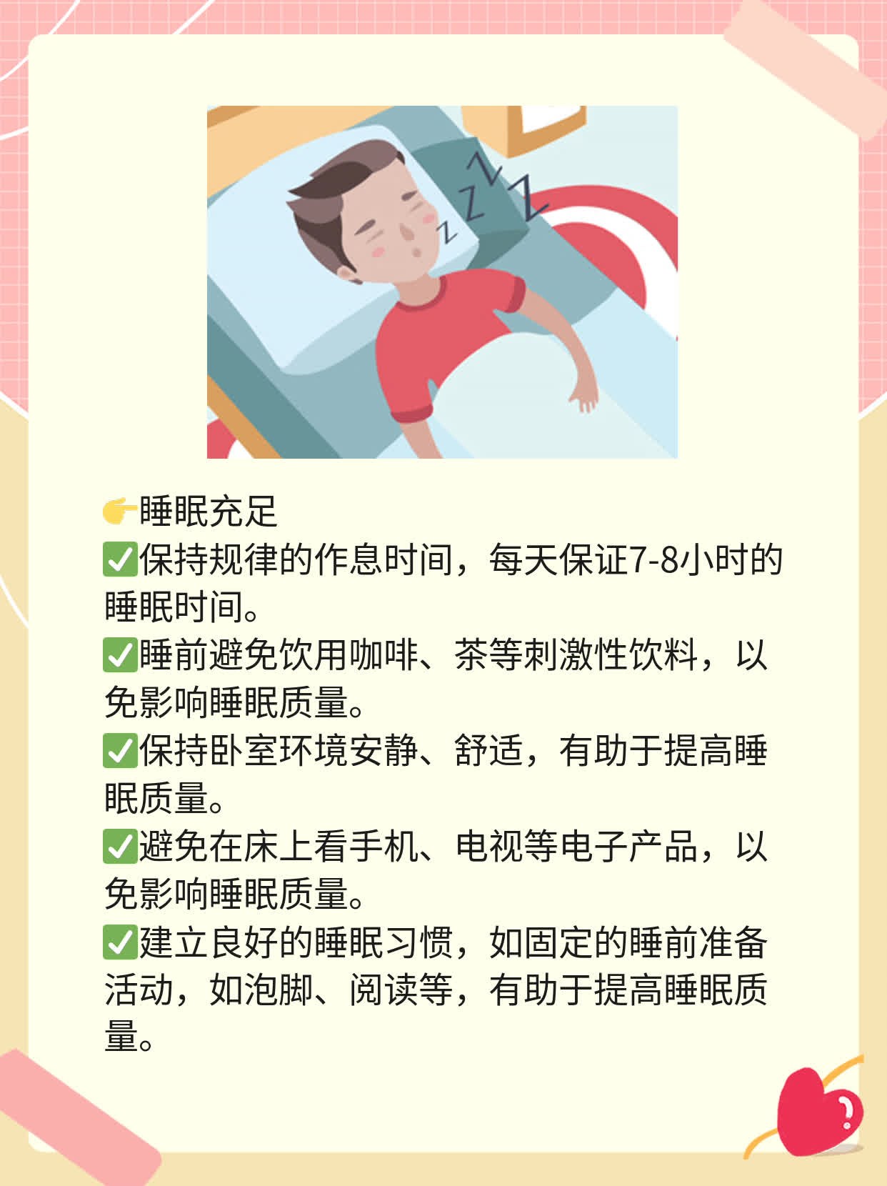 「祛痘攻略」：额头、下巴反复长痘的原因及解决方案