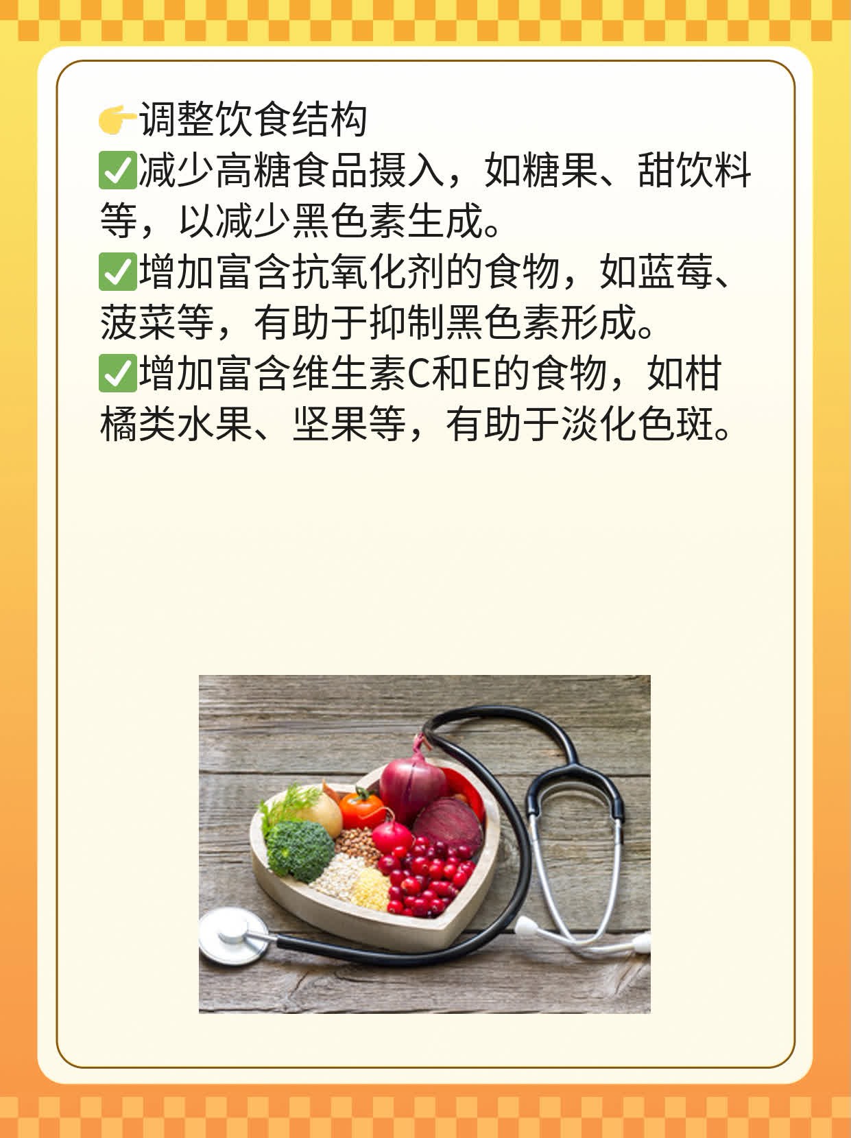 「祛除额头黄褐斑」妙招大公开！