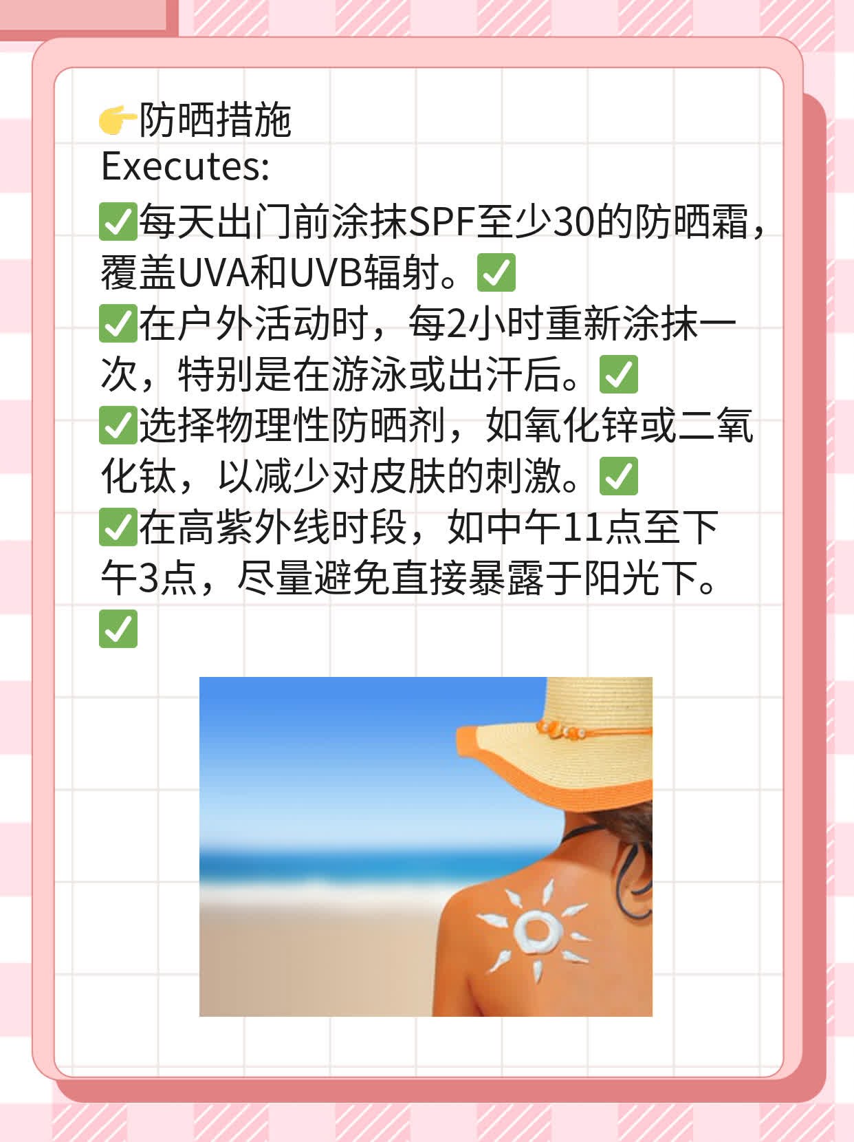 祛除脸上的黑斑：简单有效的方法分享！