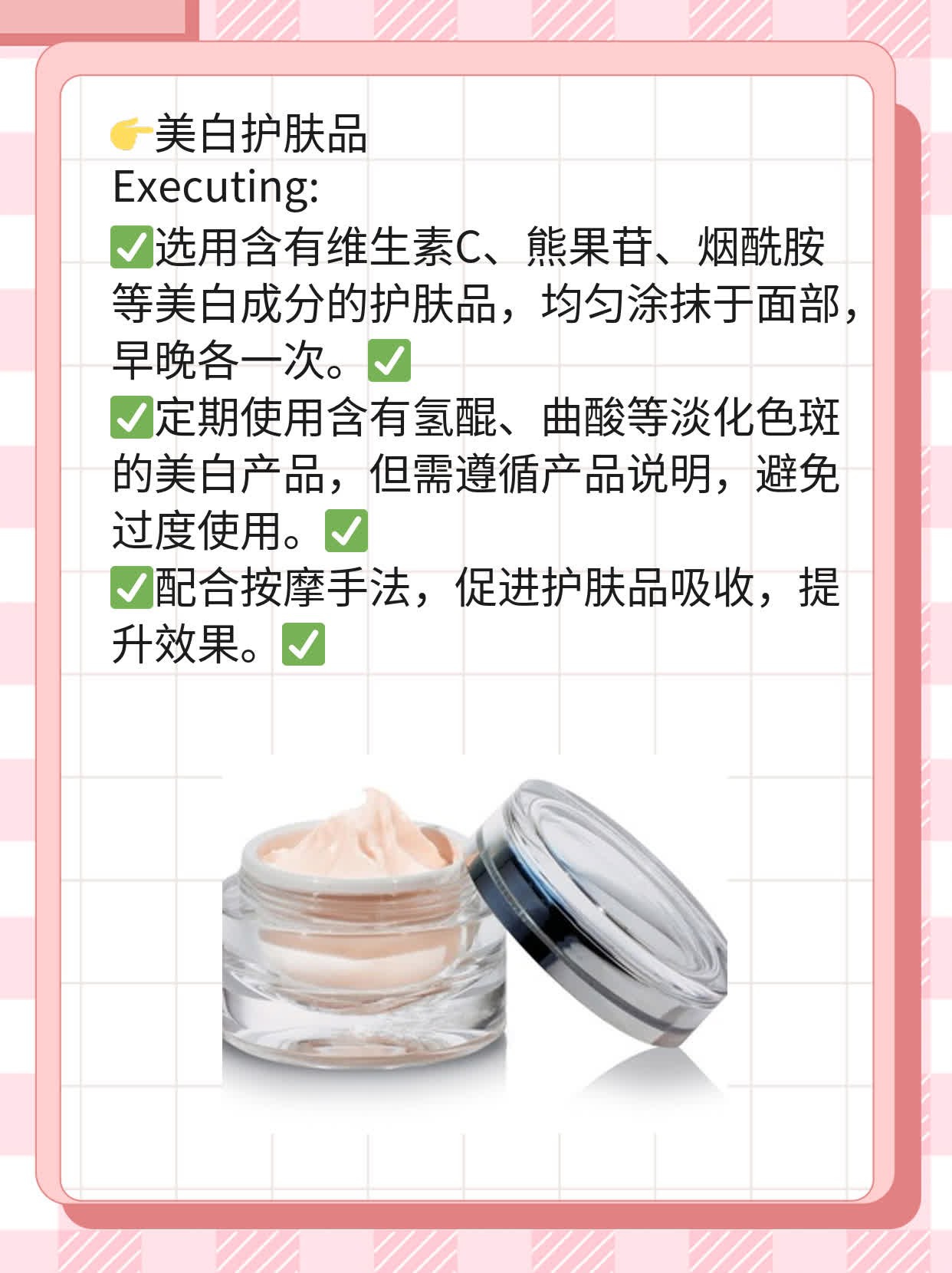 祛除脸上的黑斑：简单有效的方法分享！