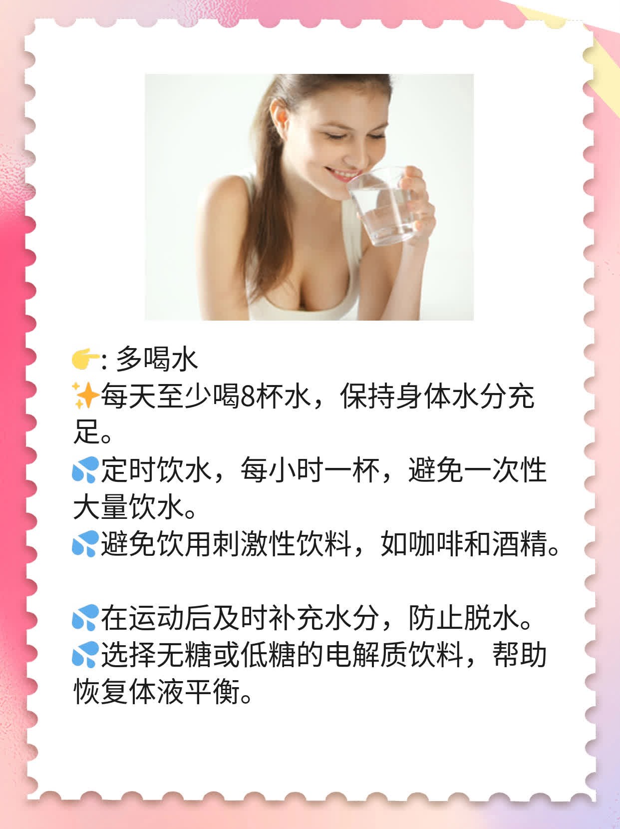 「干货」揭秘：皮肤干如沙漠？这5个原因+解决方案！