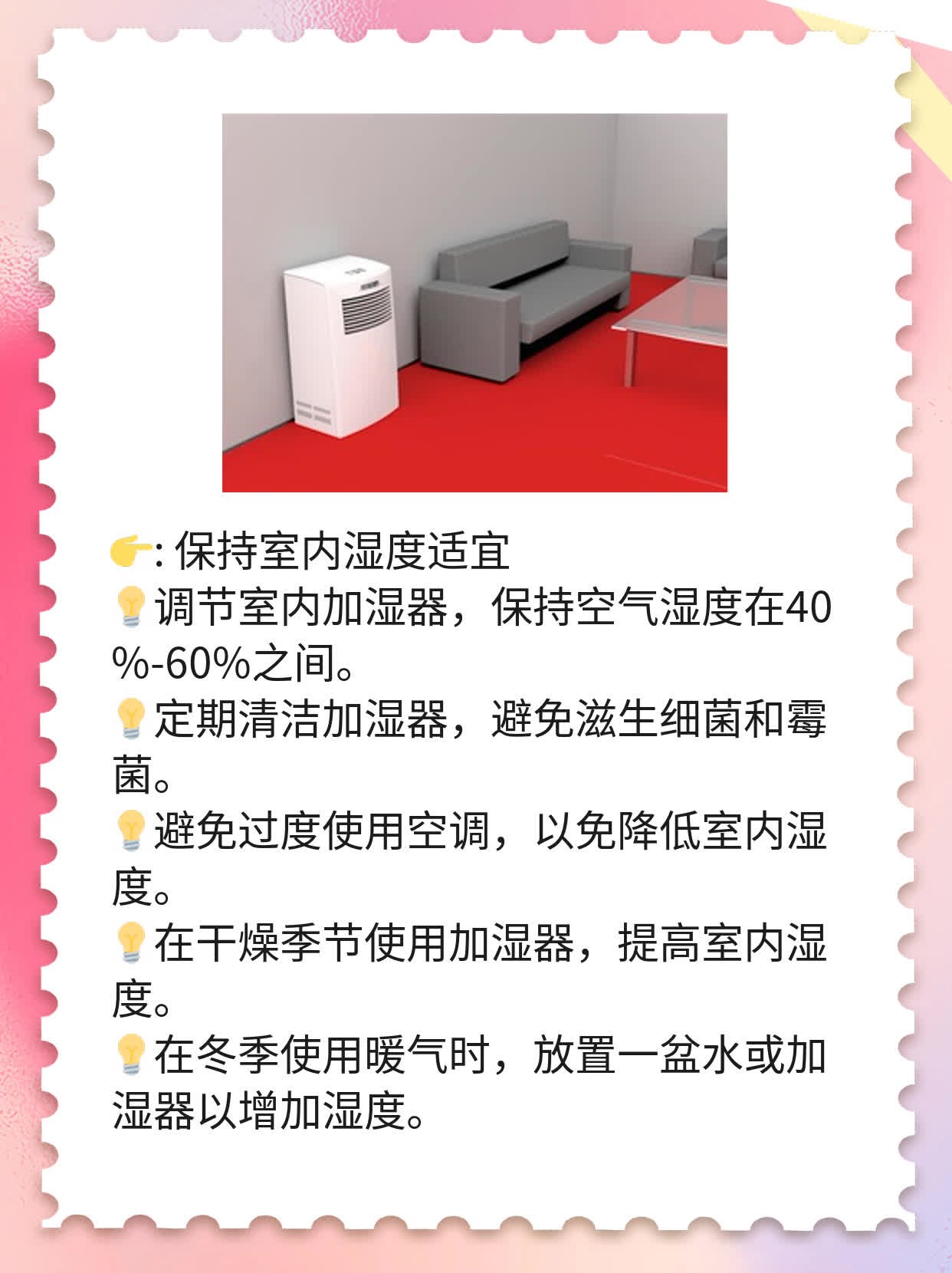 「干货」揭秘：皮肤干如沙漠？这5个原因+解决方案！
