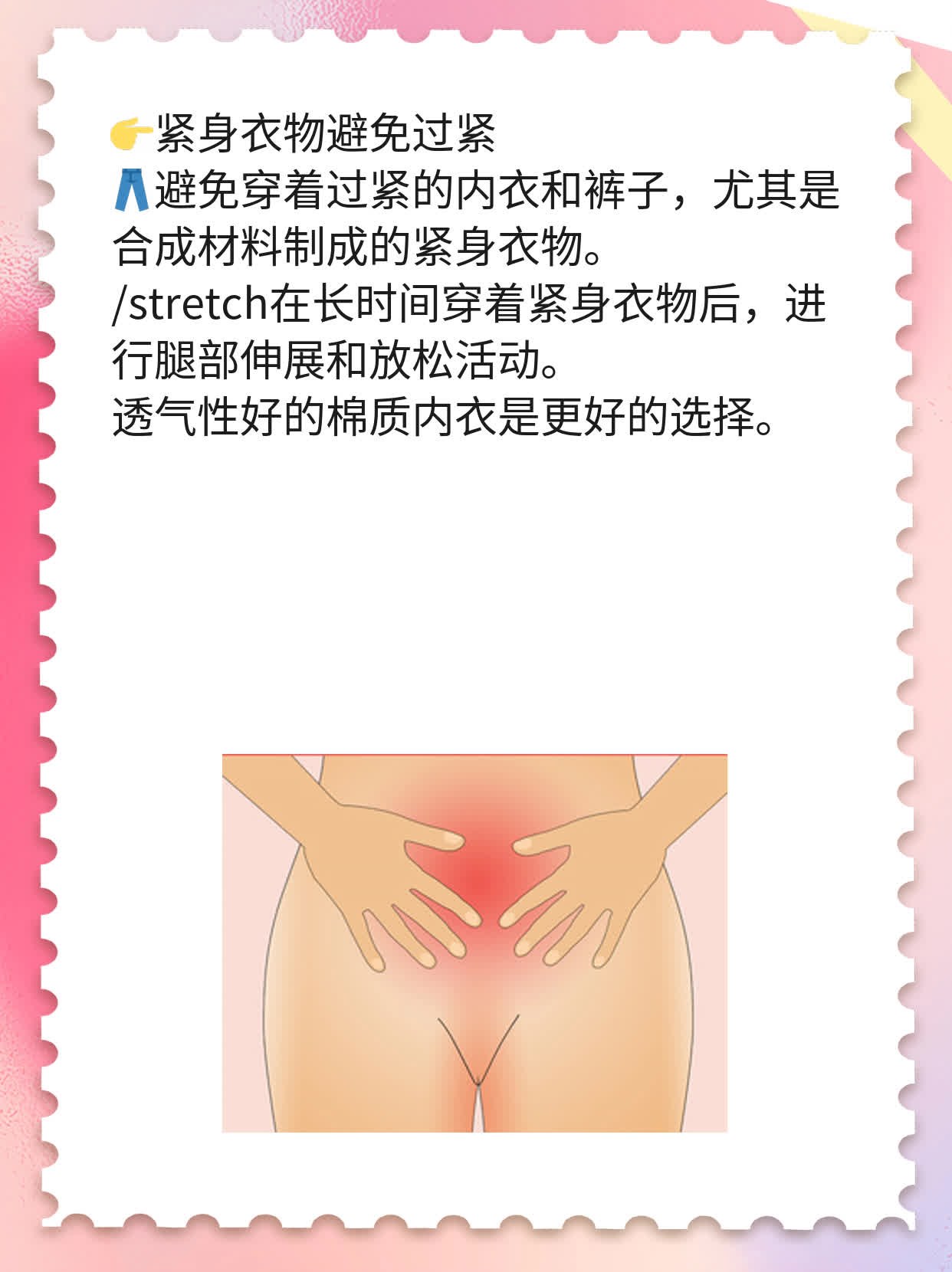 腋下硬块按压疼痛，这可能是……