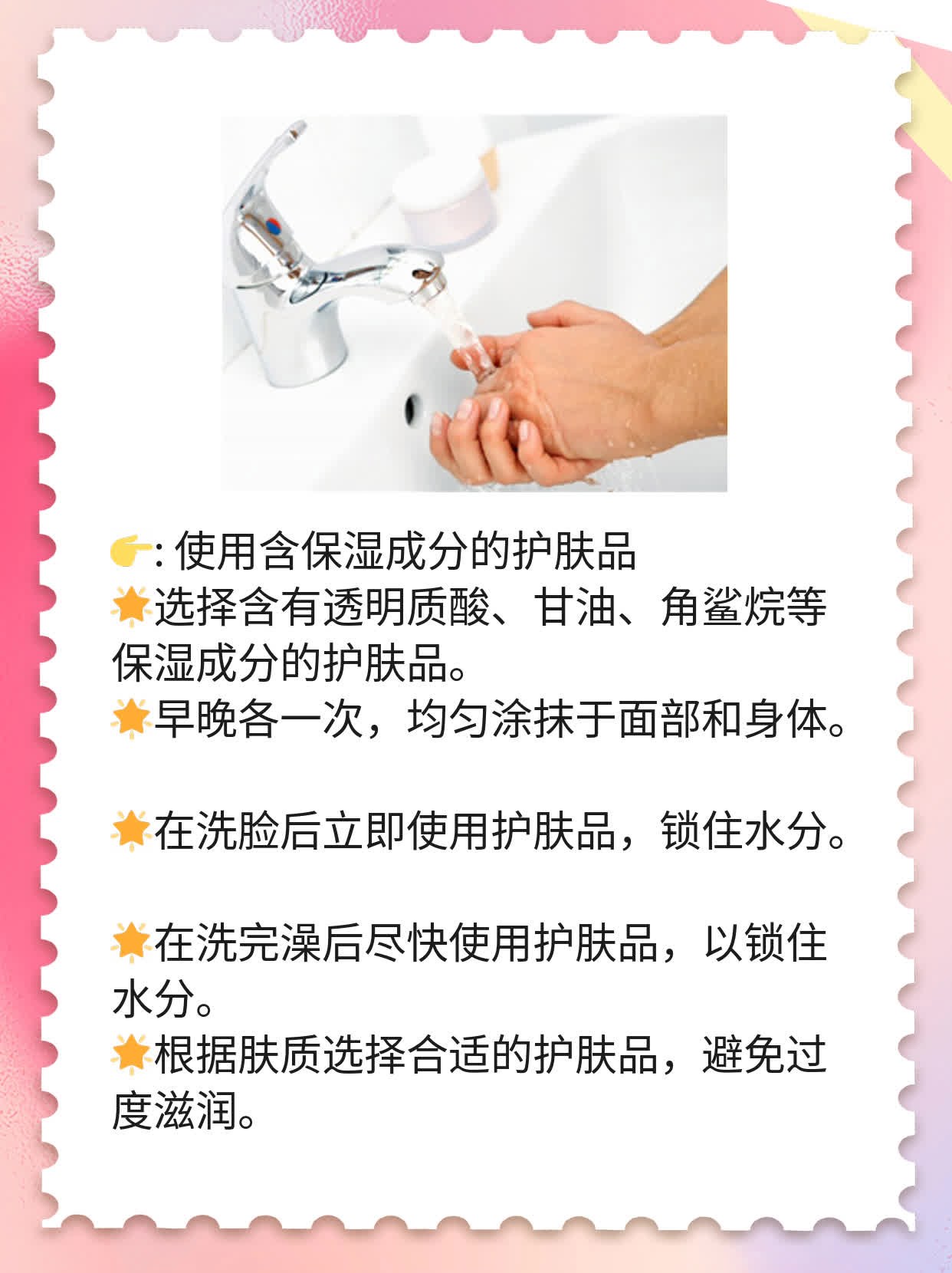 「干货」揭秘：皮肤干如沙漠？这5个原因+解决方案！