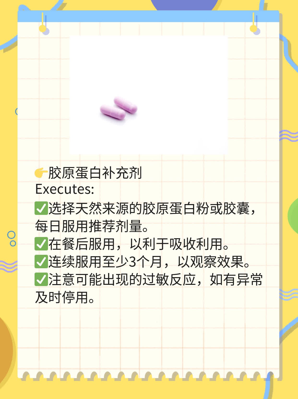 揭秘：全身皮肤松弛的原因及解决方案