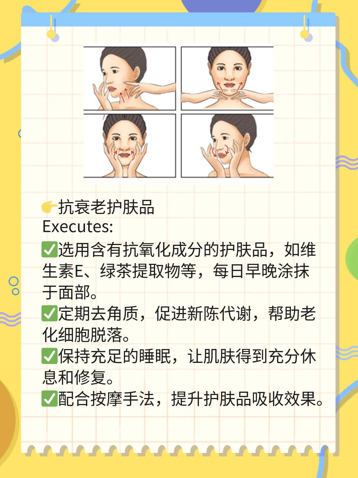 揭秘：全身皮肤松弛的原因及解决方案