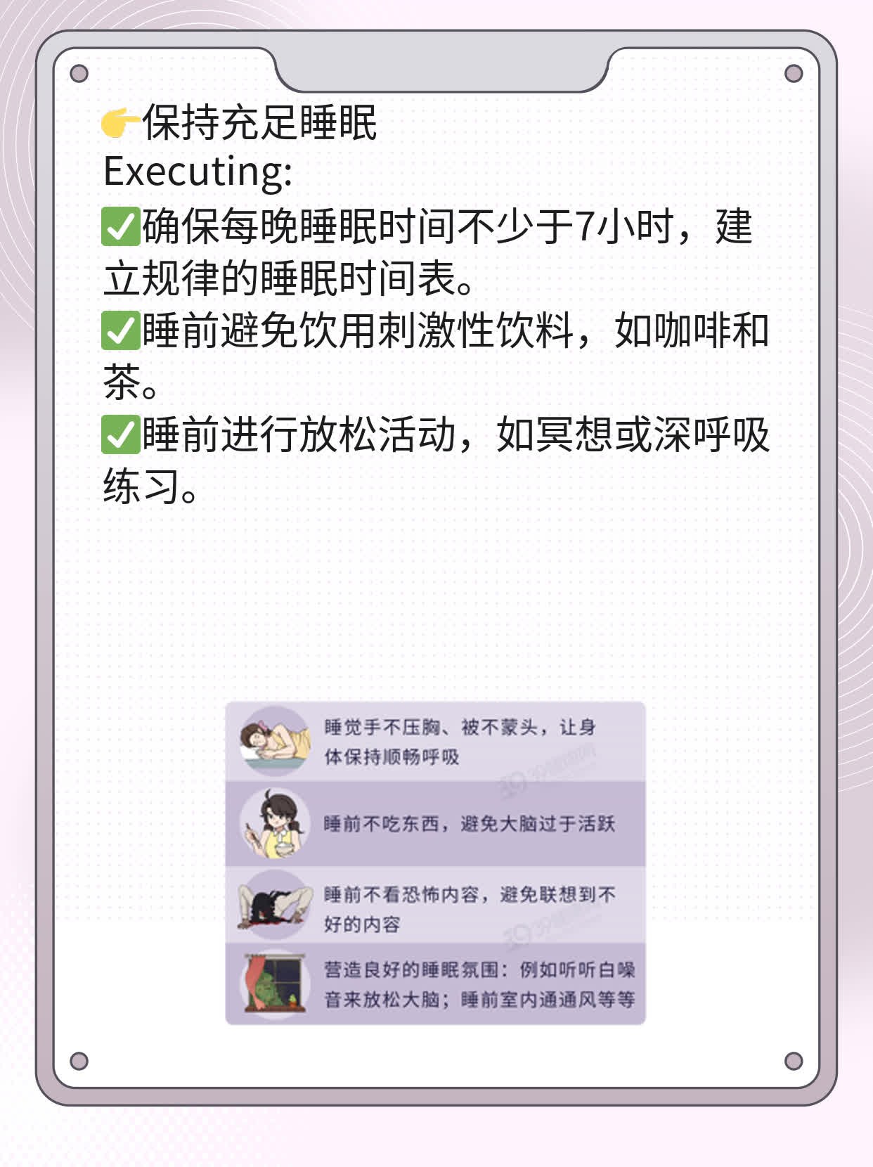 告别黄褐斑：祛除攻略大揭秘！