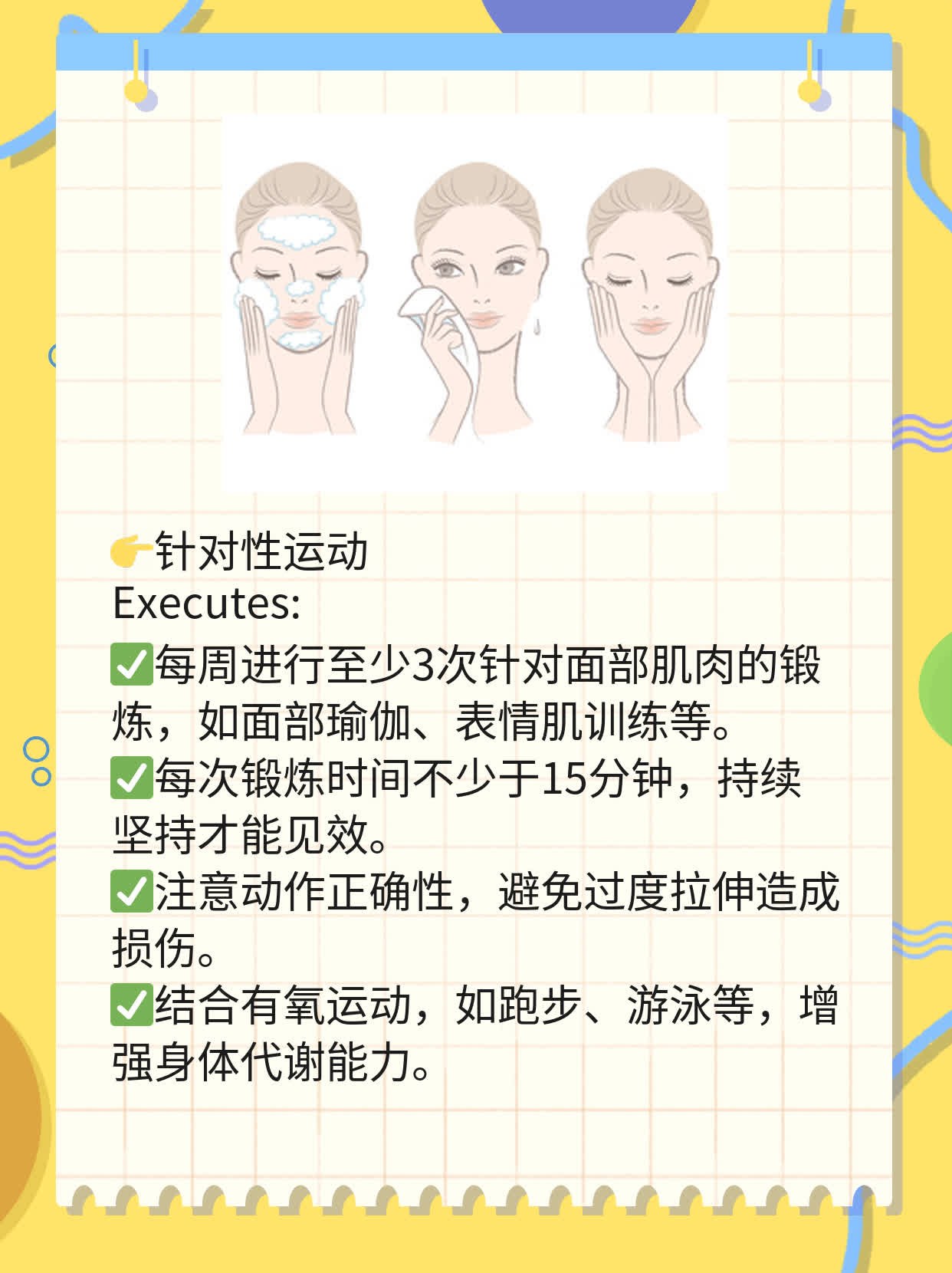 揭秘：全身皮肤松弛的原因及解决方案