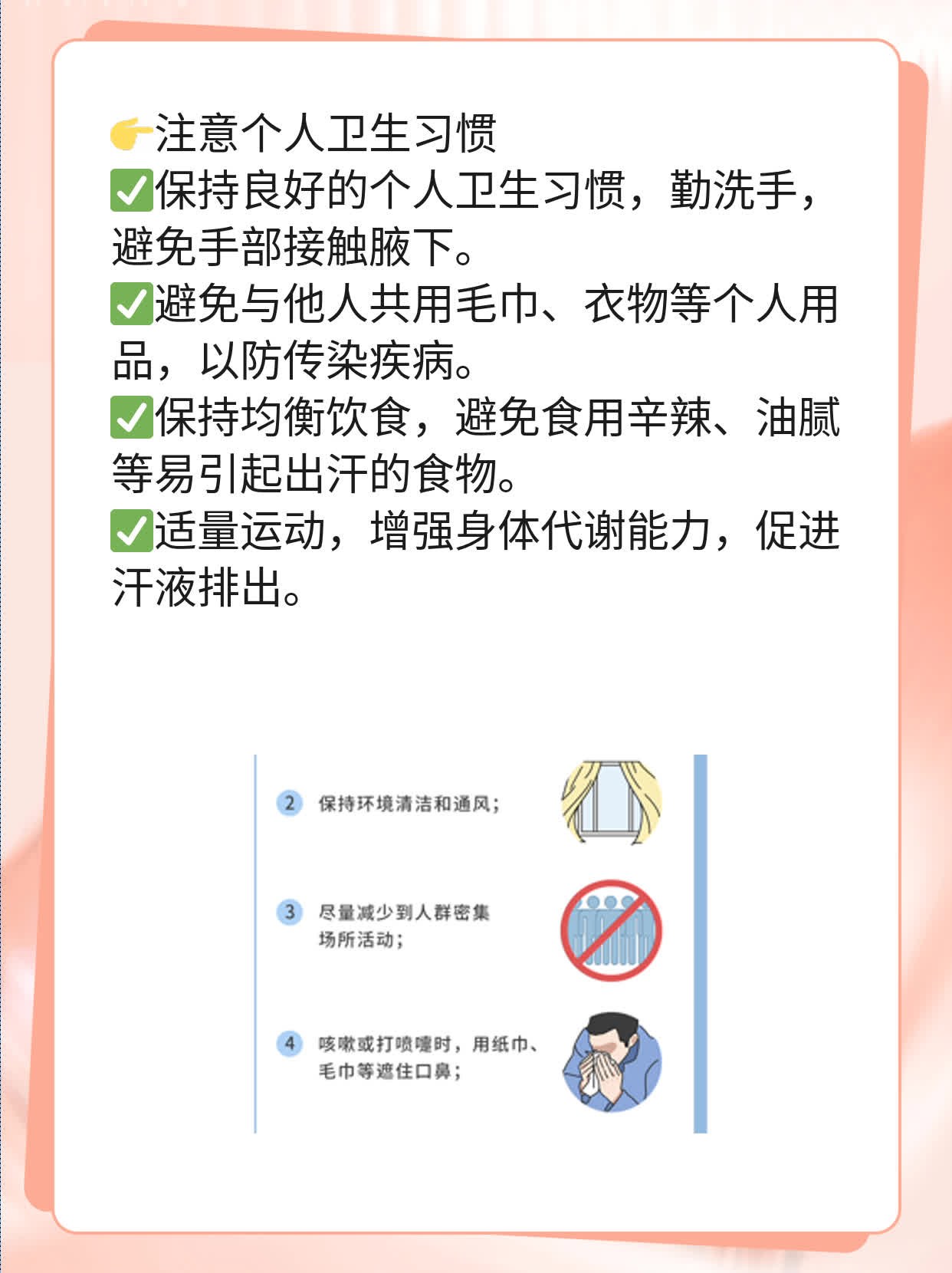 腋下小肉粒之谜：揭开创伤还是皮肤问题？