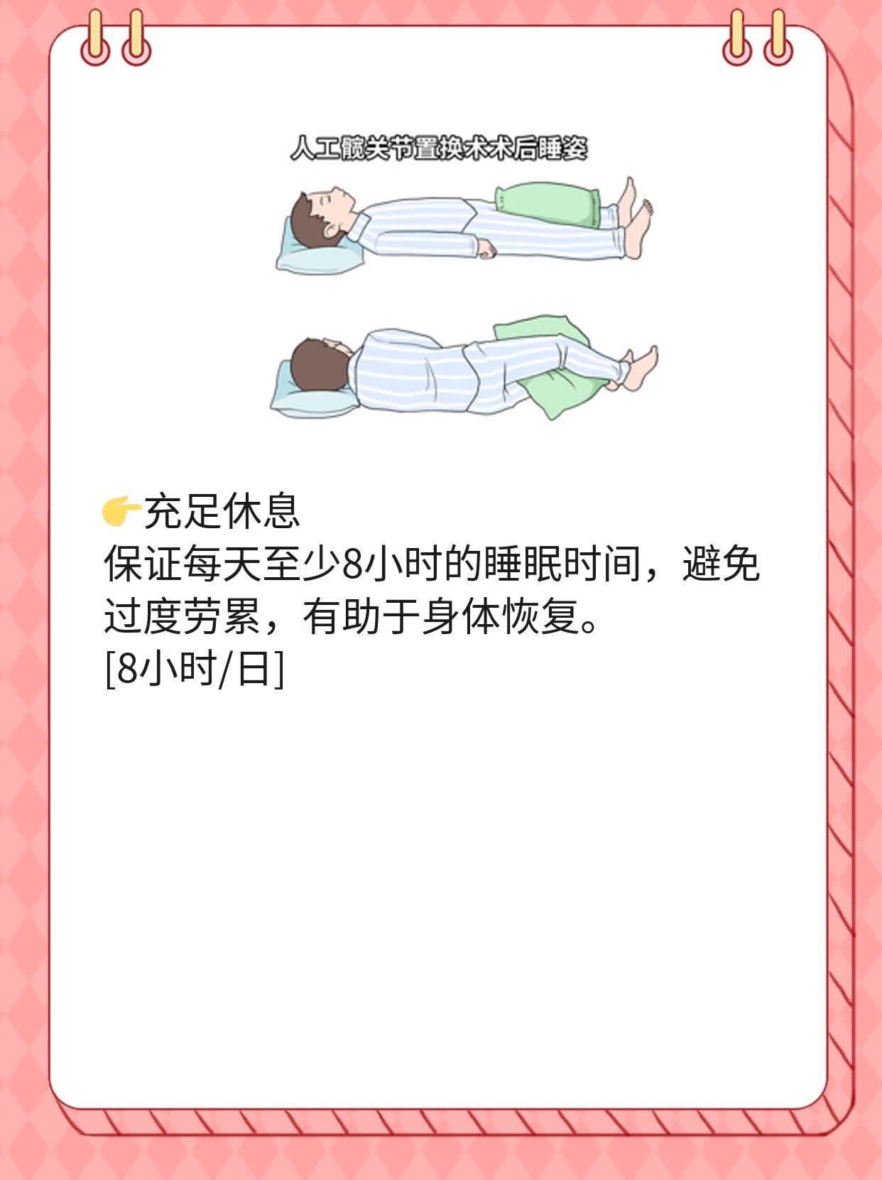 「你知道吗？」：人体腋下正常体温范围揭秘！