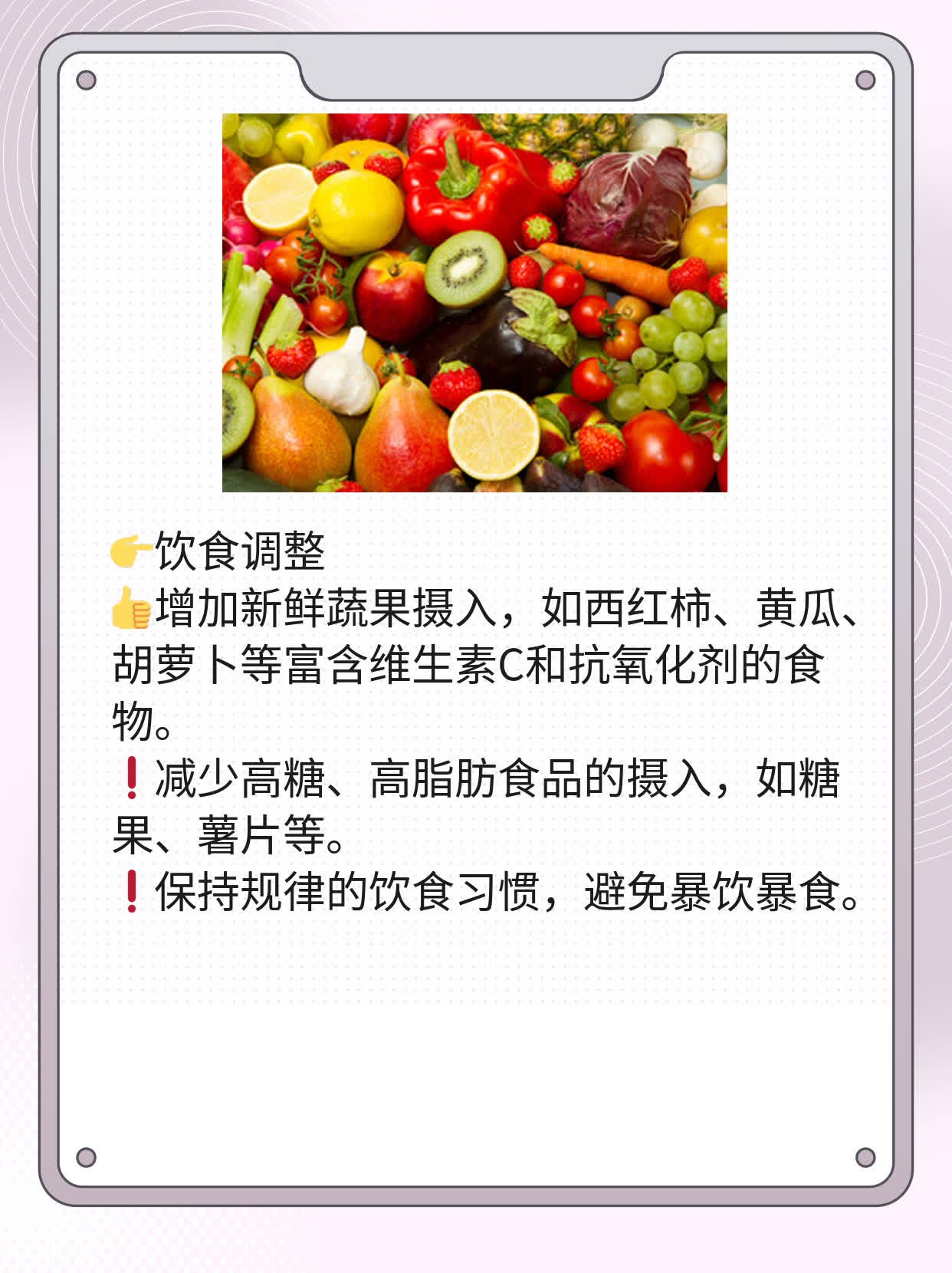 额头发小痘？祛痘秘笈来也！