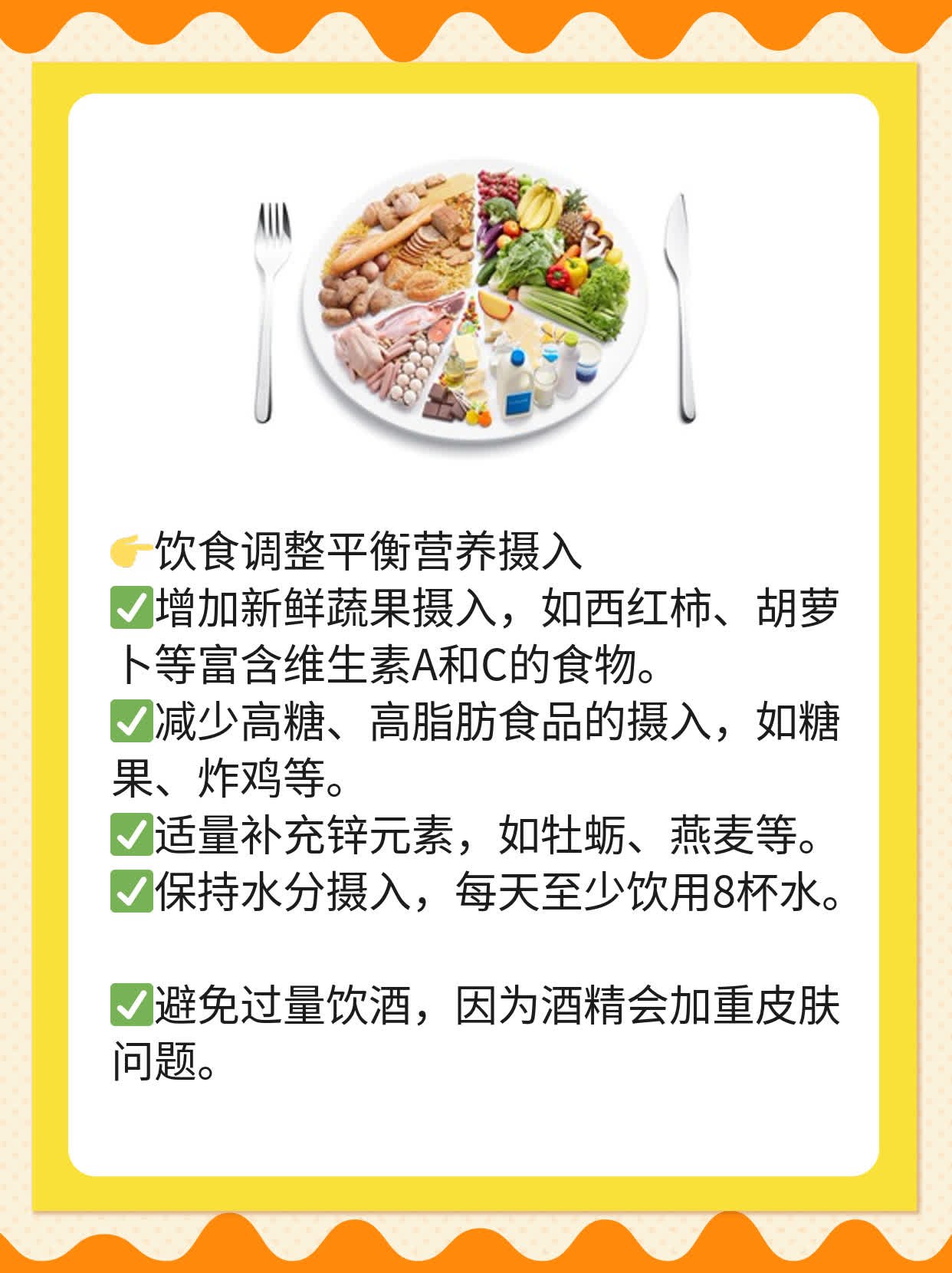 揭秘：脸上的粉刺痘痘为何频现？